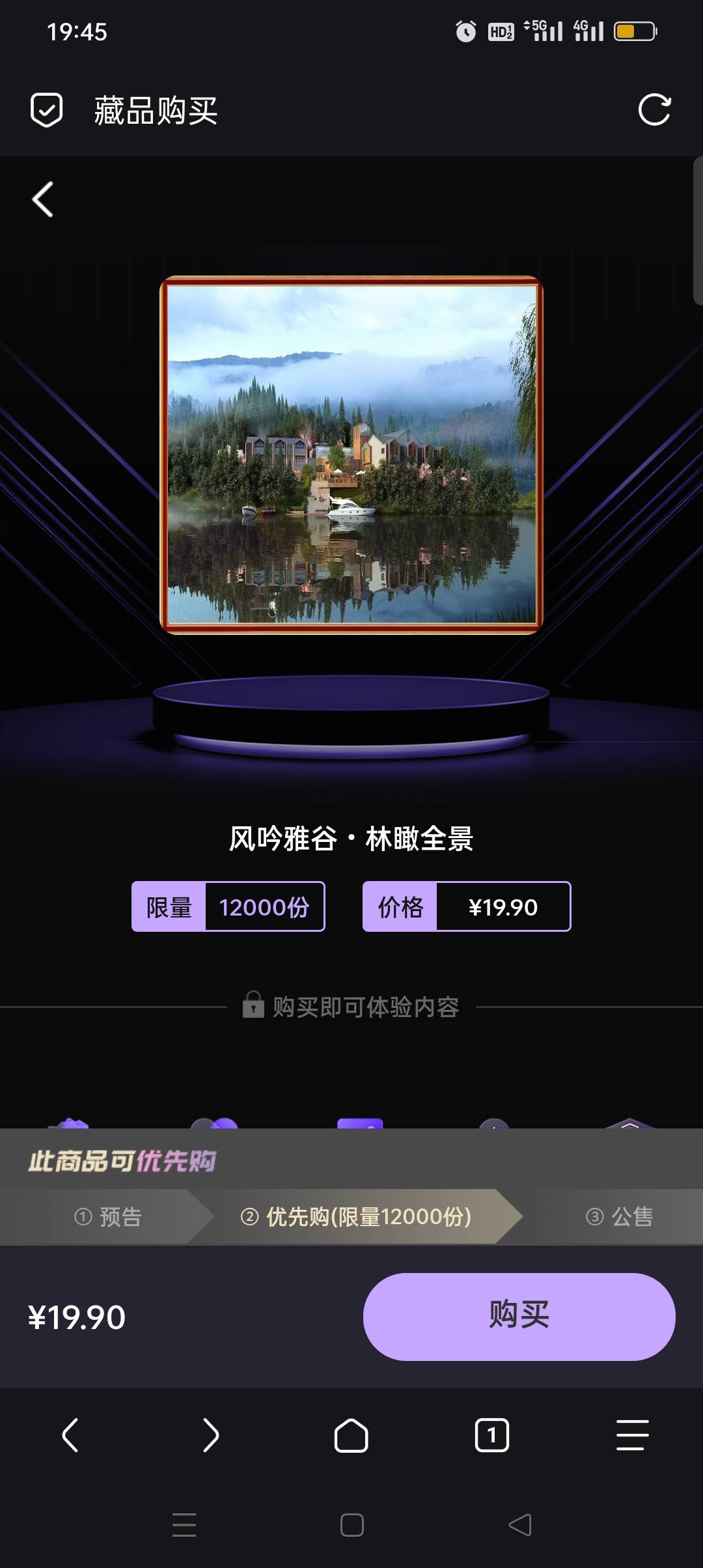 发售12000听说流通不到2000有点害怕啊

72 / 作者:iyz2 / 