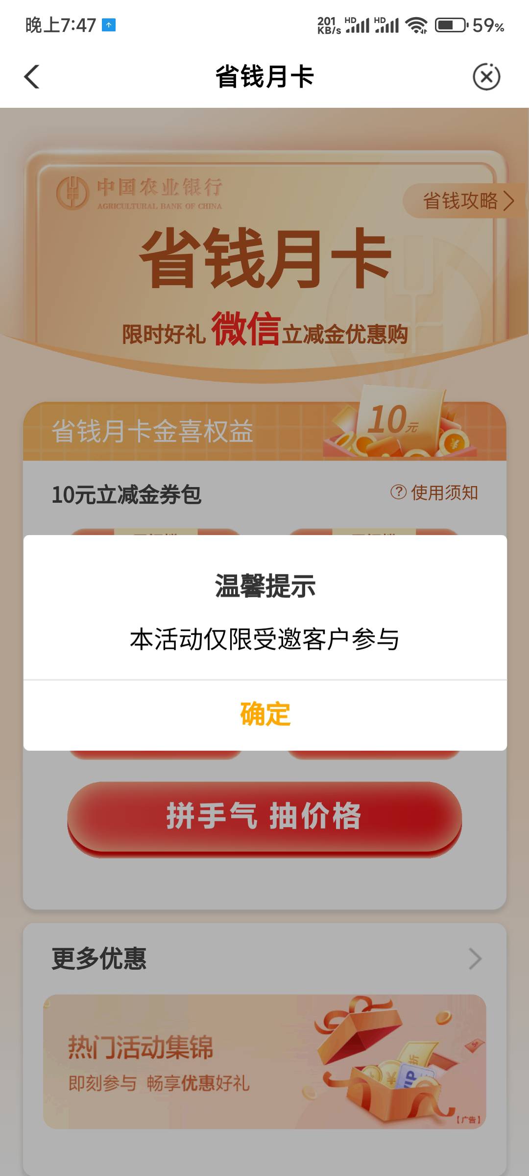 纯纯恶心人


40 / 作者:一代道长毛小方 / 