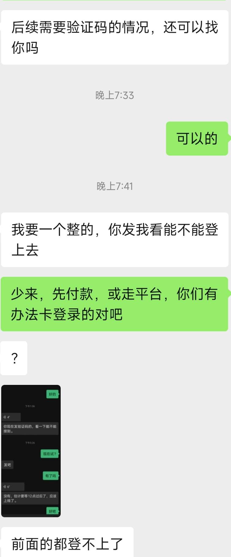 都是老哥们吃剩的

54 / 作者:lu69 / 