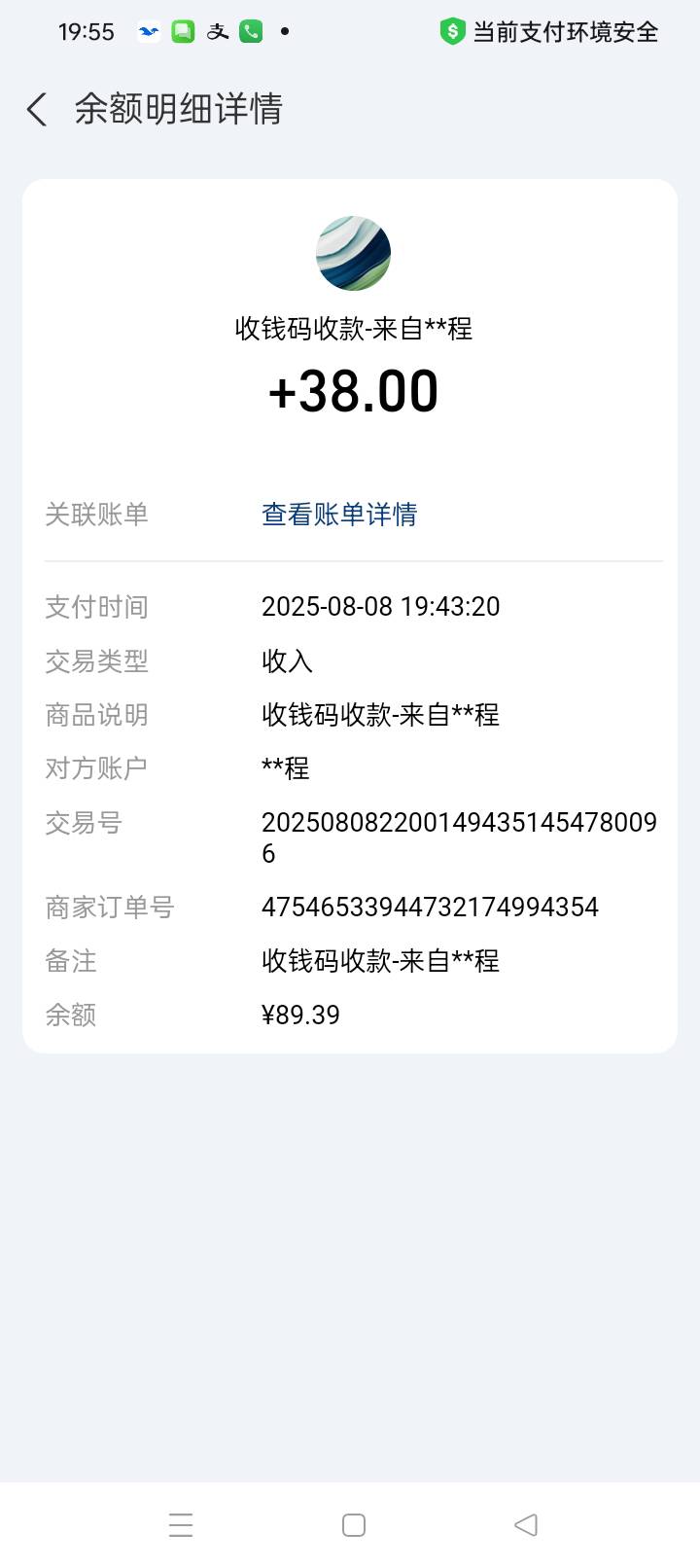 感谢星力

76 / 作者:无羊毛111 / 