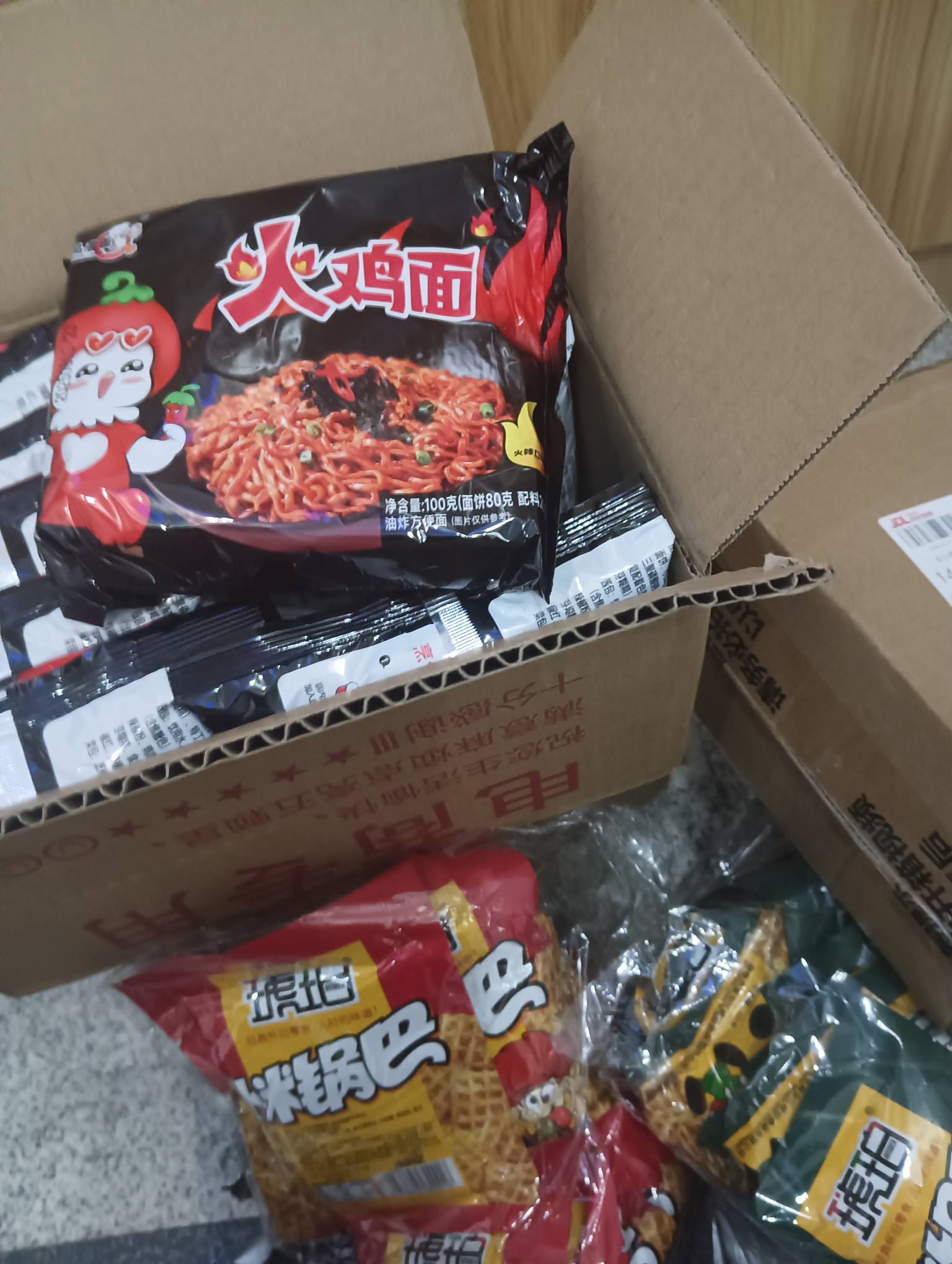 京东一分钱进的货，看着像还可以


17 / 作者:佛光阁 / 