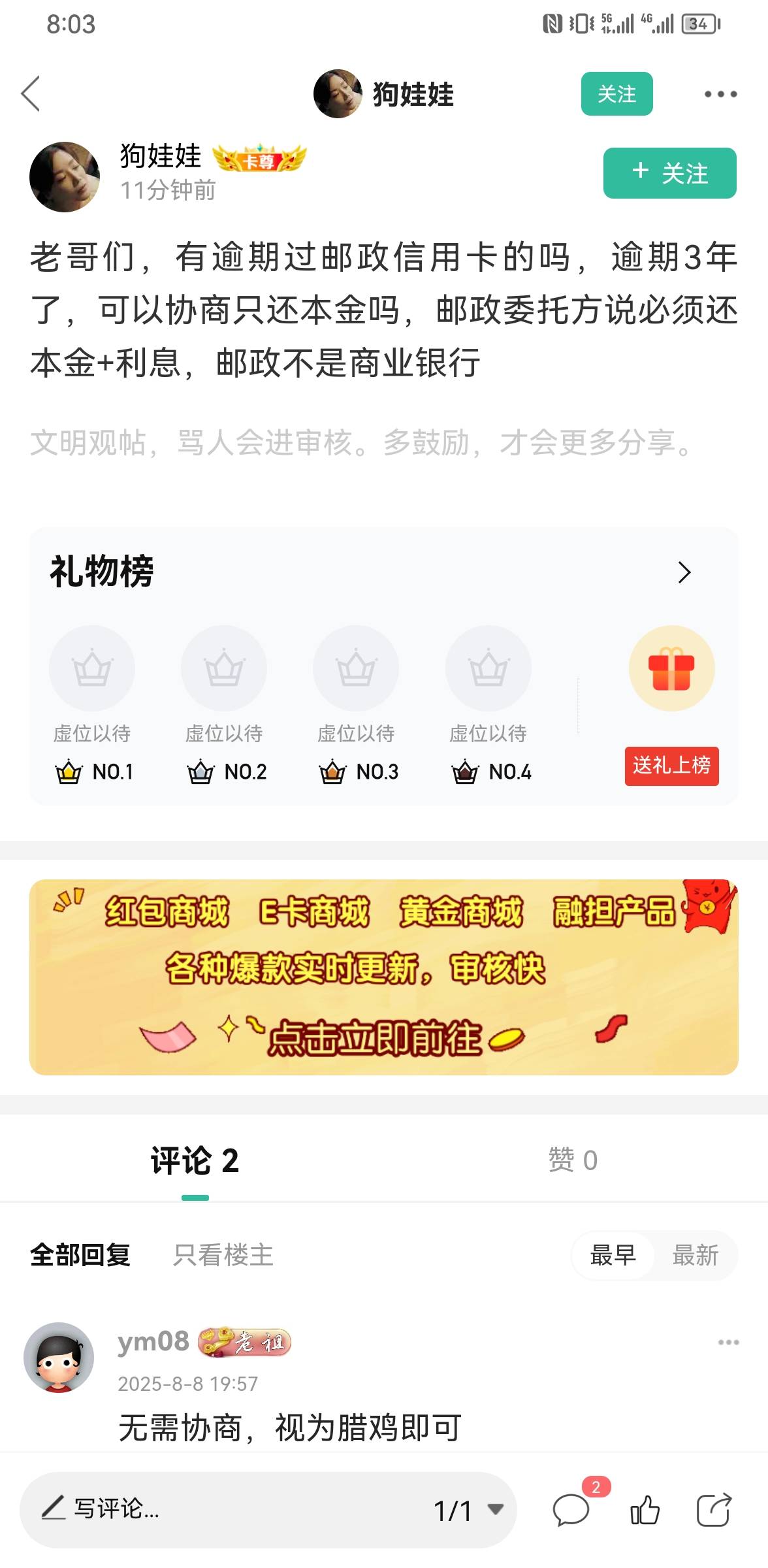 这个到底是不是卡农的机器人，跟个bot一样，什么都是视为腊鸡？我看他很多次了都是一71 / 作者:ORZ迷彩 / 