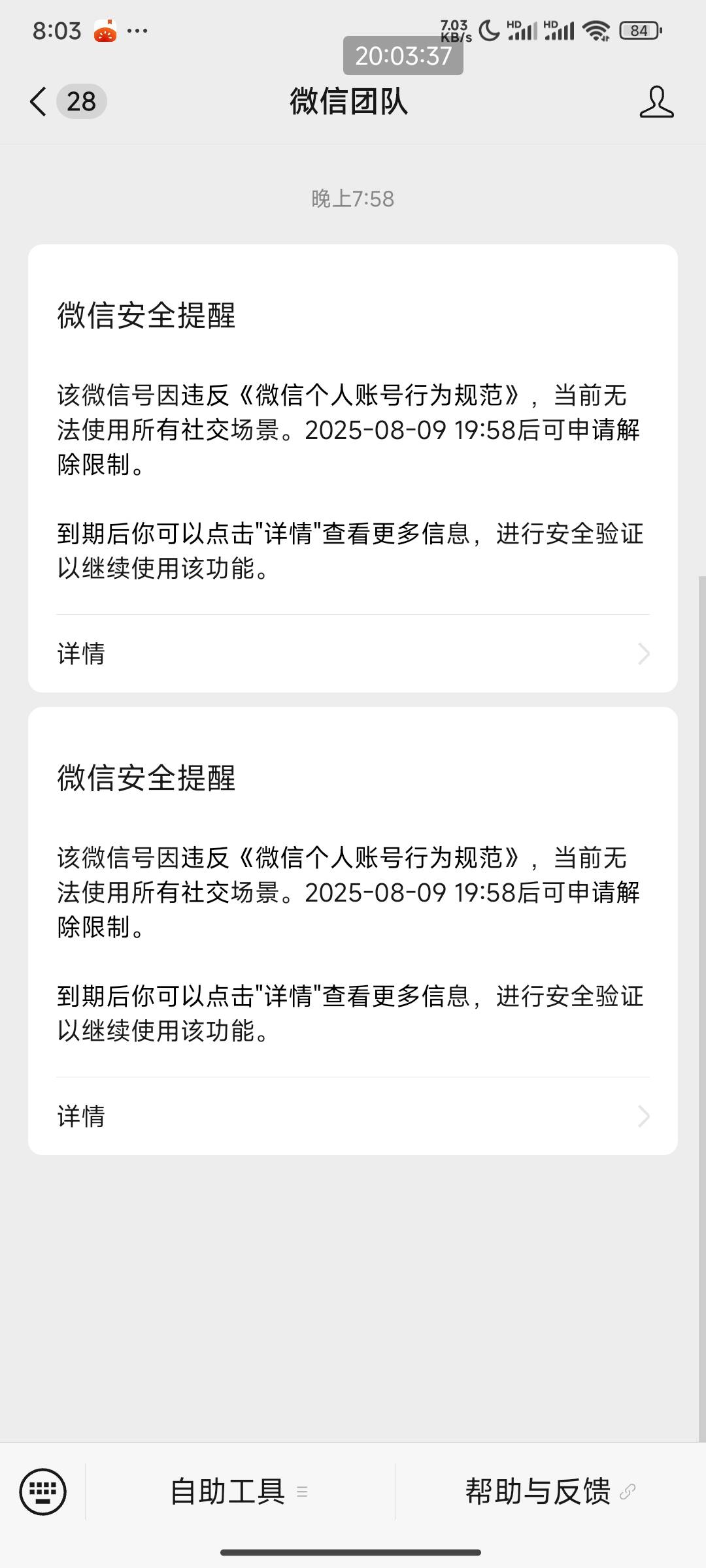 来个小蓝，帮老哥们出，鱼直接挂40，不换绑，登录直接确认收货
1 / 作者:lu69 / 