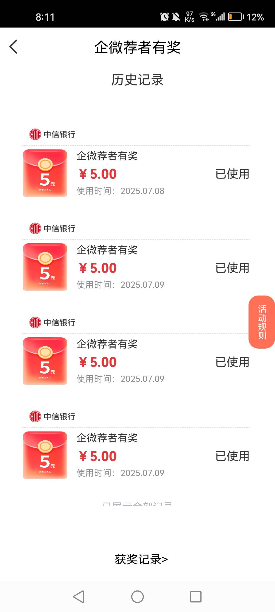中信还没更新


60 / 作者:1一开始 / 