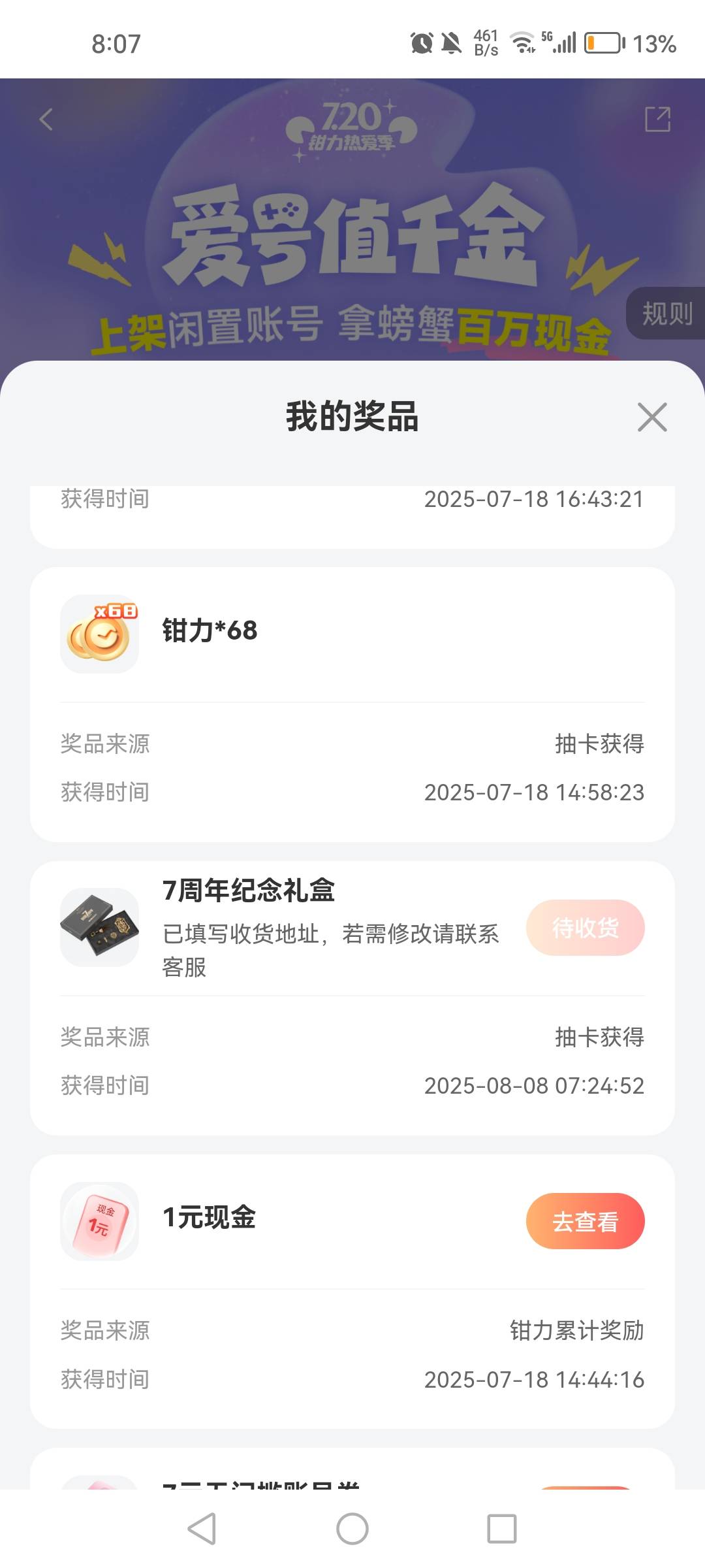 中信还没更新


28 / 作者:1一开始 / 