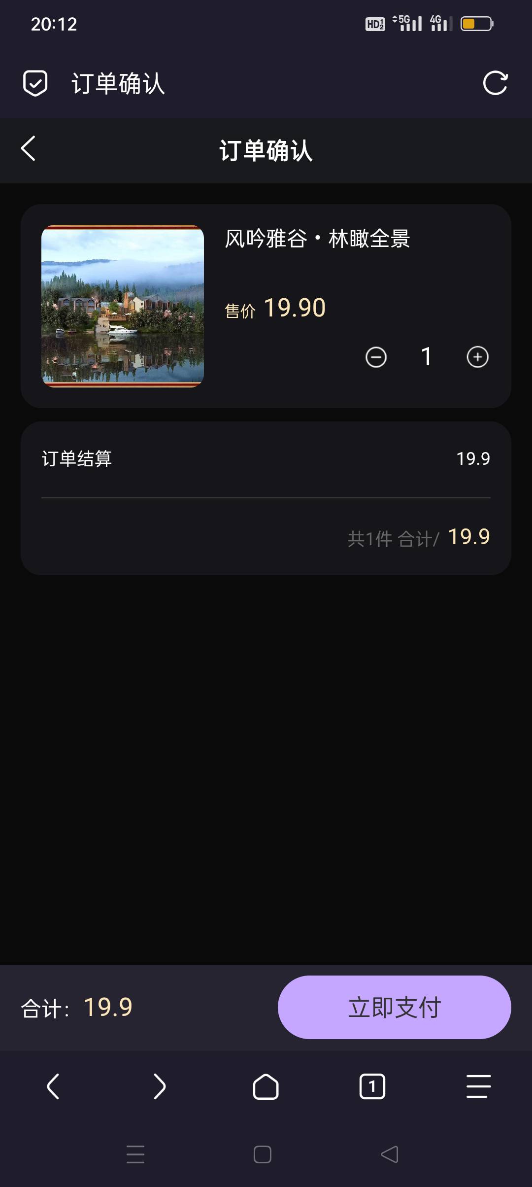硬卖？！牛b克拉斯


17 / 作者:iyz2 / 