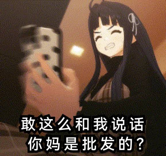 隔壁好像来了个精神病，每天下班开着门看我走过去就盯着我看，上厕所被我发现偷偷在门0 / 作者:女帝的后宫 / 
