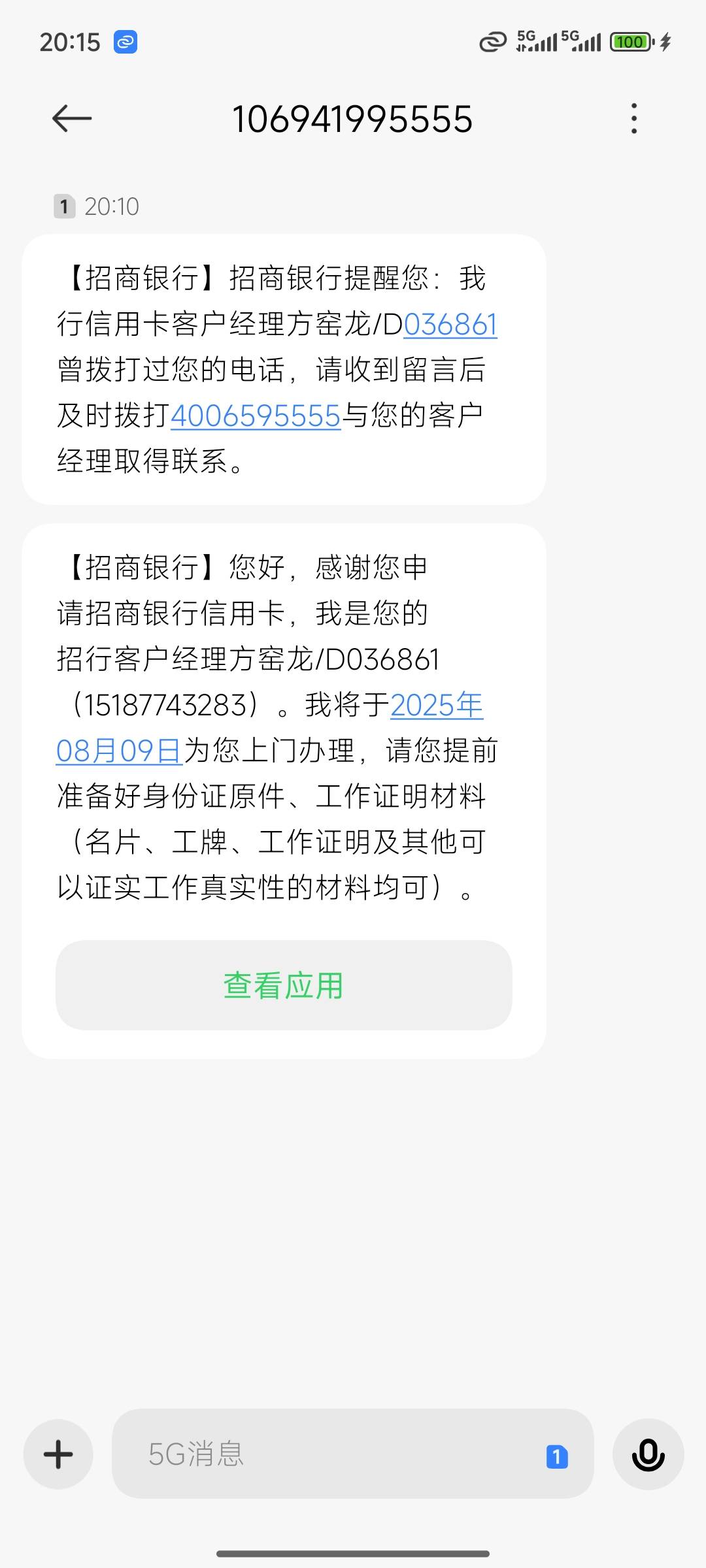 资料乱写，地址也乱写。不秒拒还一直打电话过来

45 / 作者:哭了都突突突 / 
