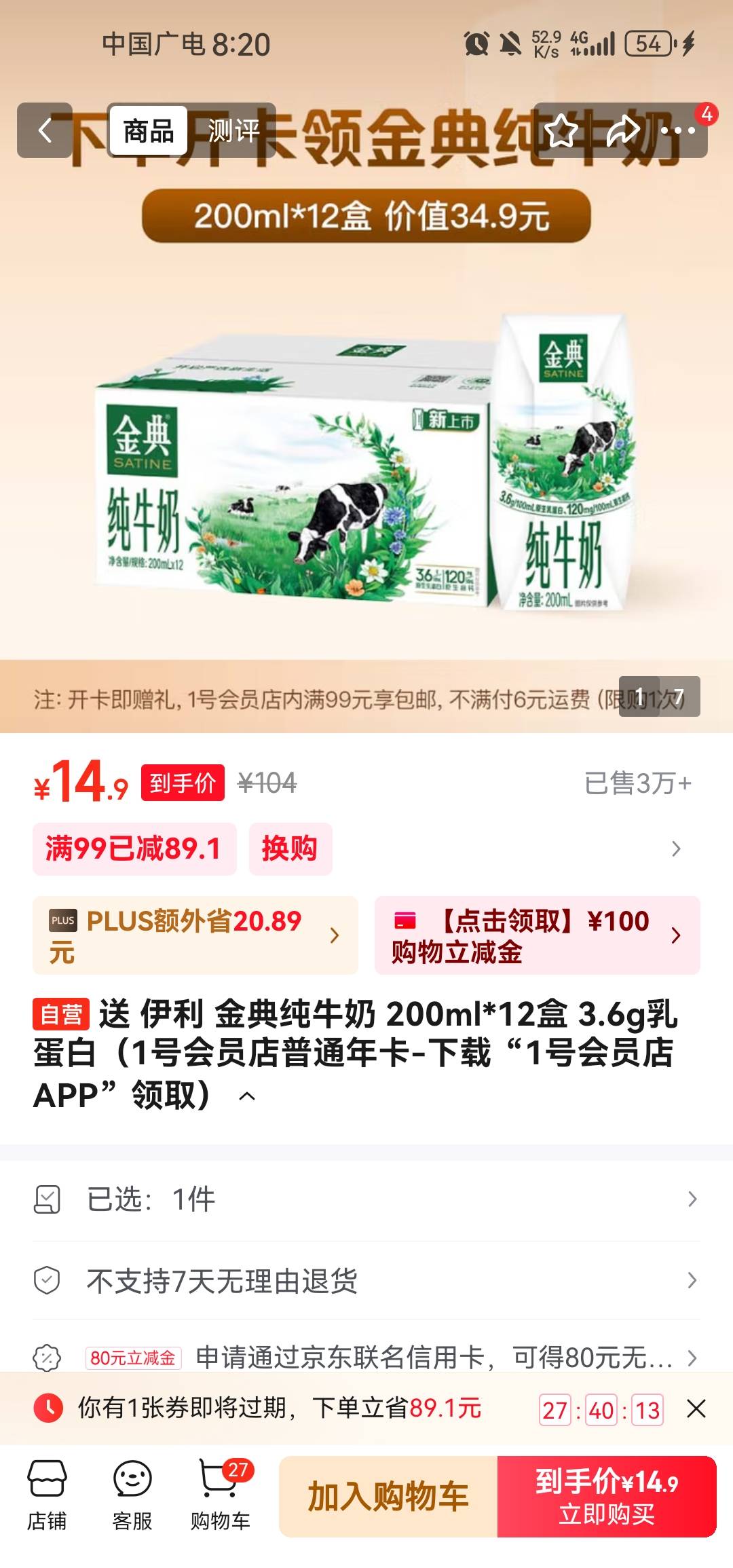 这个有润嘛

49 / 作者:矿泉水泡面 / 