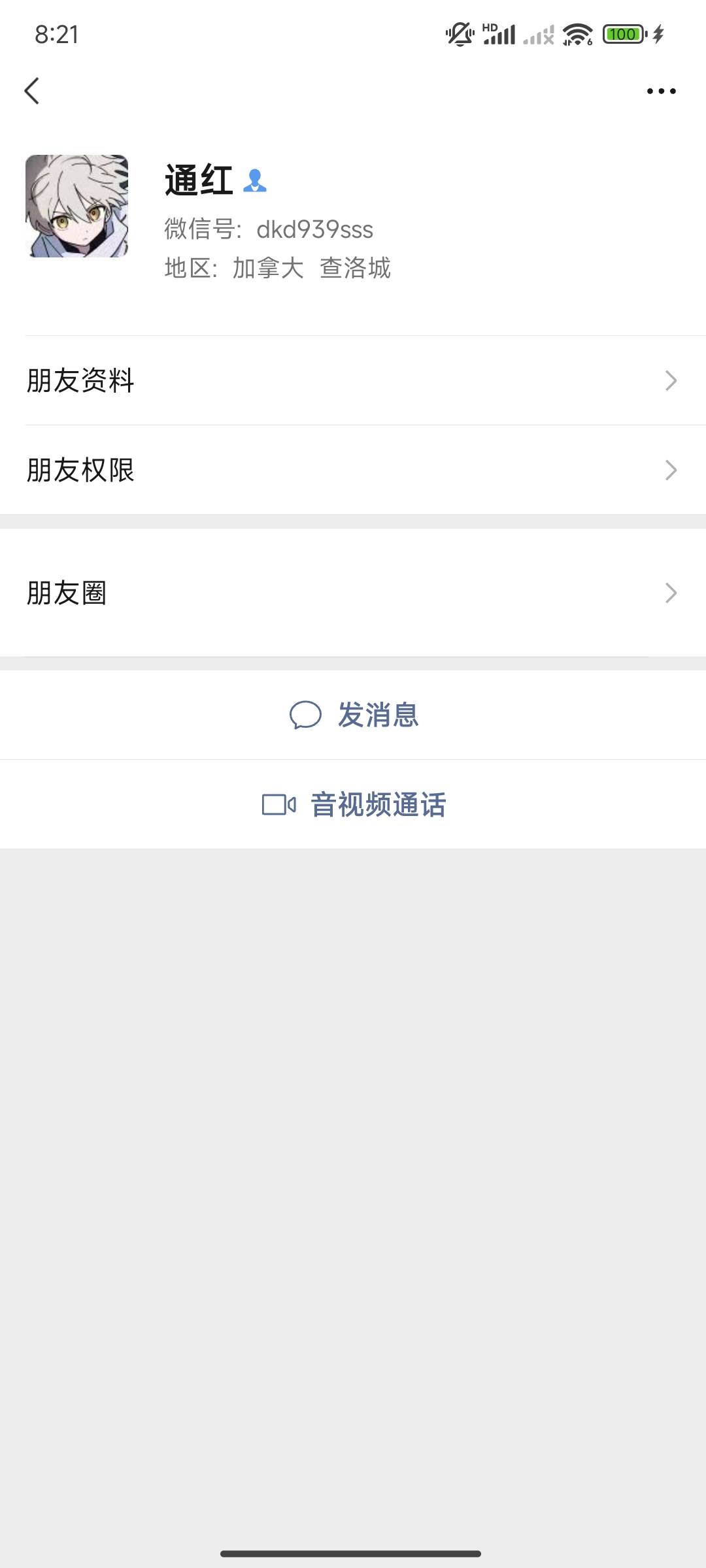 有这个人好友的多点点举报，下午收钉钉的那个骗子，没有的加一加骚扰也行

43 / 作者:echozzz / 