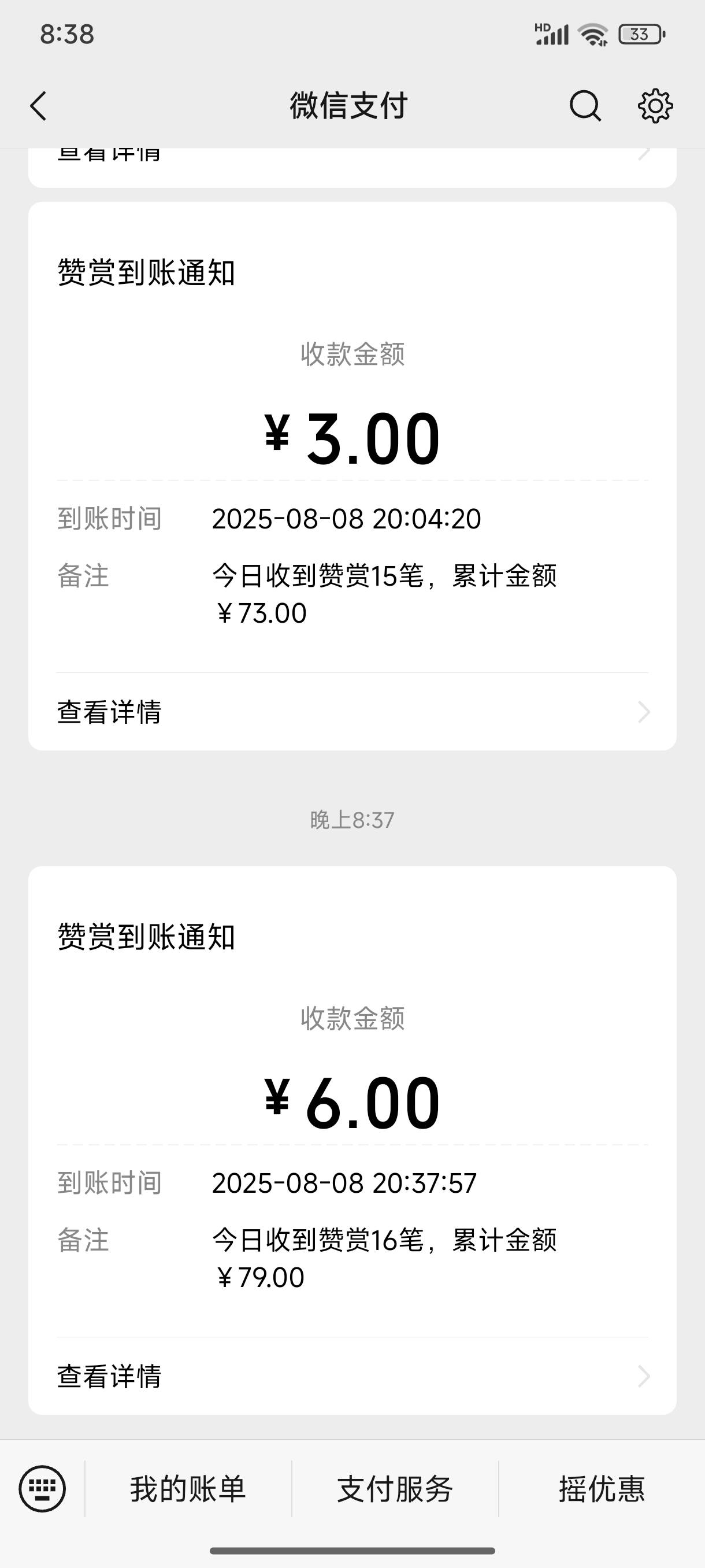 收工，上晚了1个小时，少做了3个任务 109*3   共327块还行，还没被踢，明天继续

19 / 作者:缘深缘浅缘自薄 / 