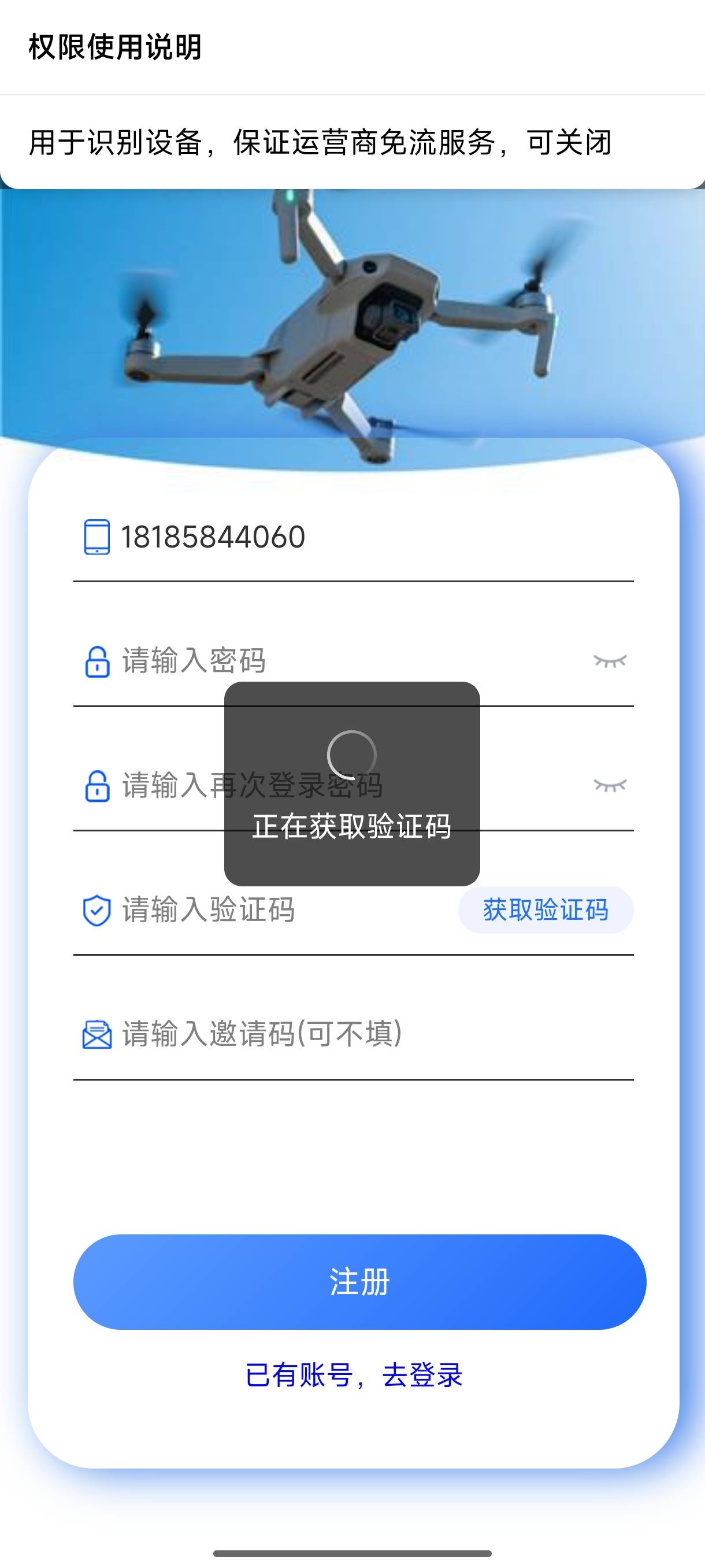 一直这样，咋弄

23 / 作者:鱼三醒呀 / 