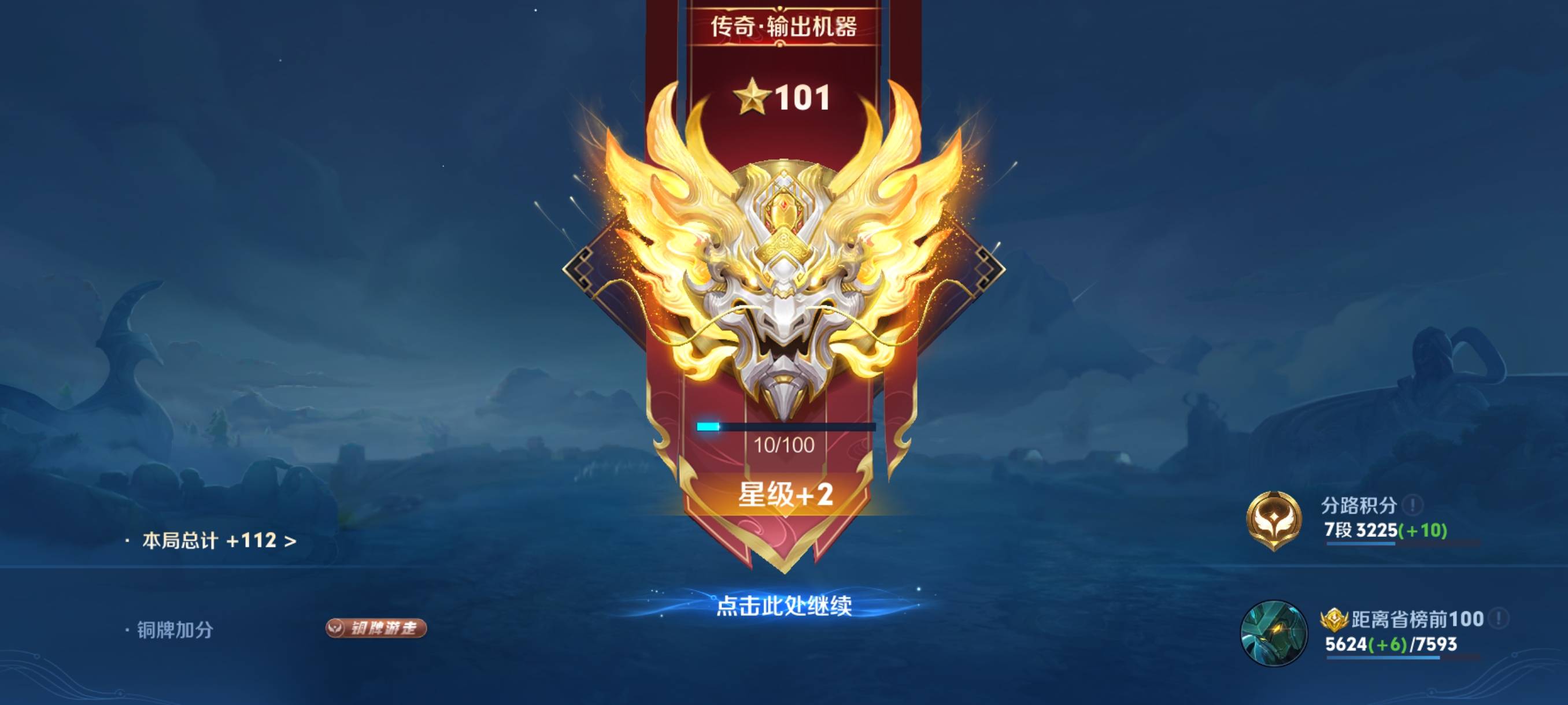 OK了，老哥们

59 / 作者:飞翔的小法 / 