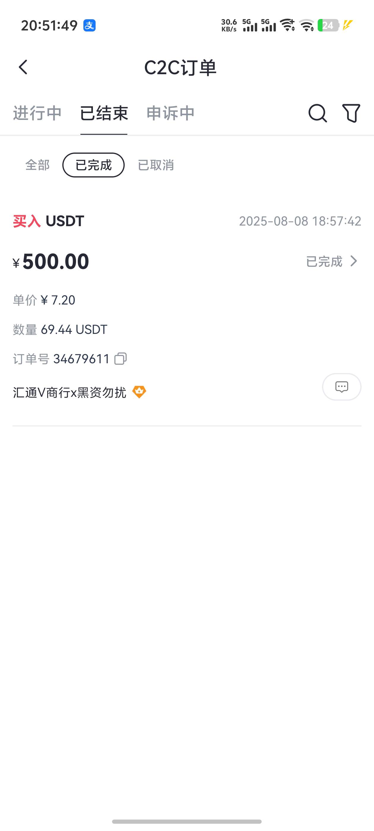 今天批钱包批500成功了，

8 / 作者:云南张某人 / 