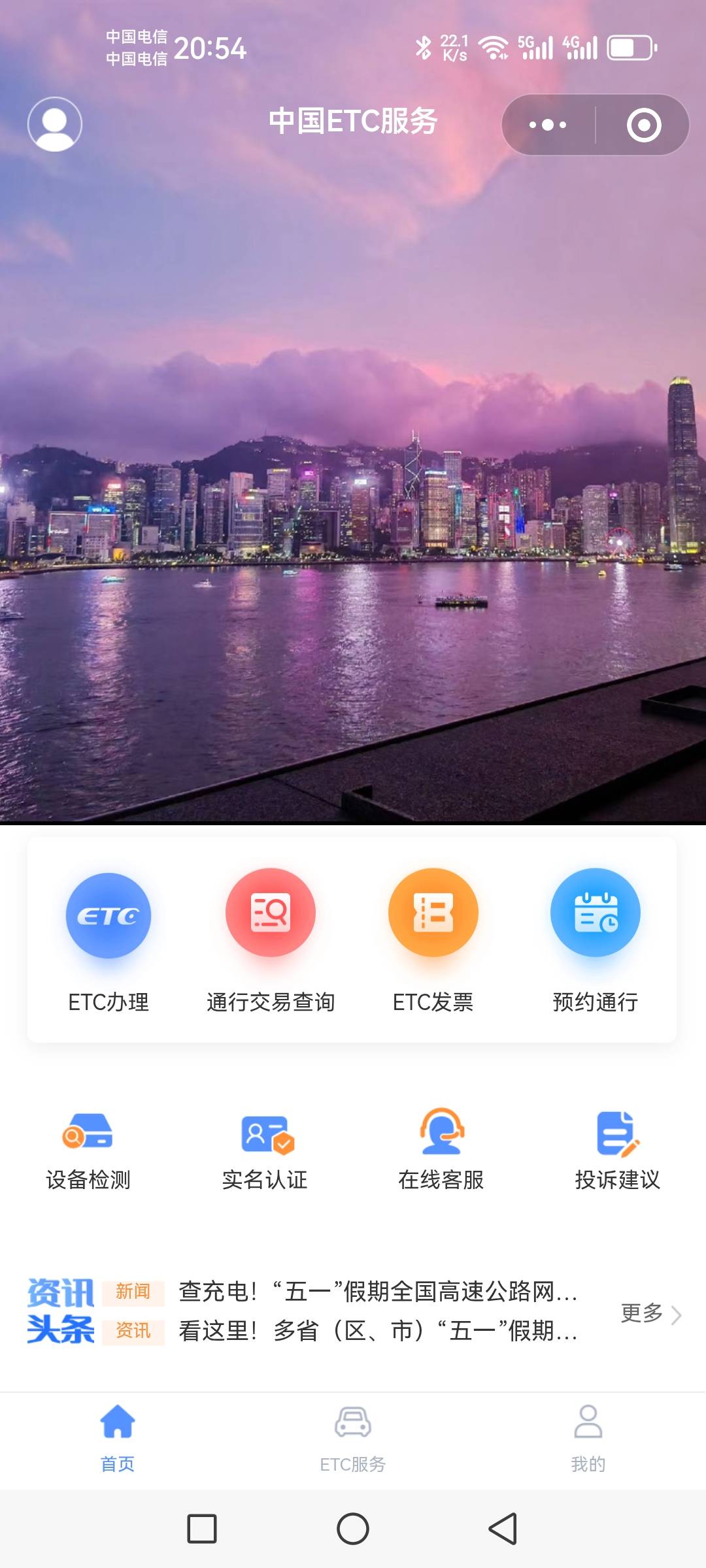 终于注销完了。前几年牛帮做的ETC任务

17 / 作者:如何设置用户名 / 