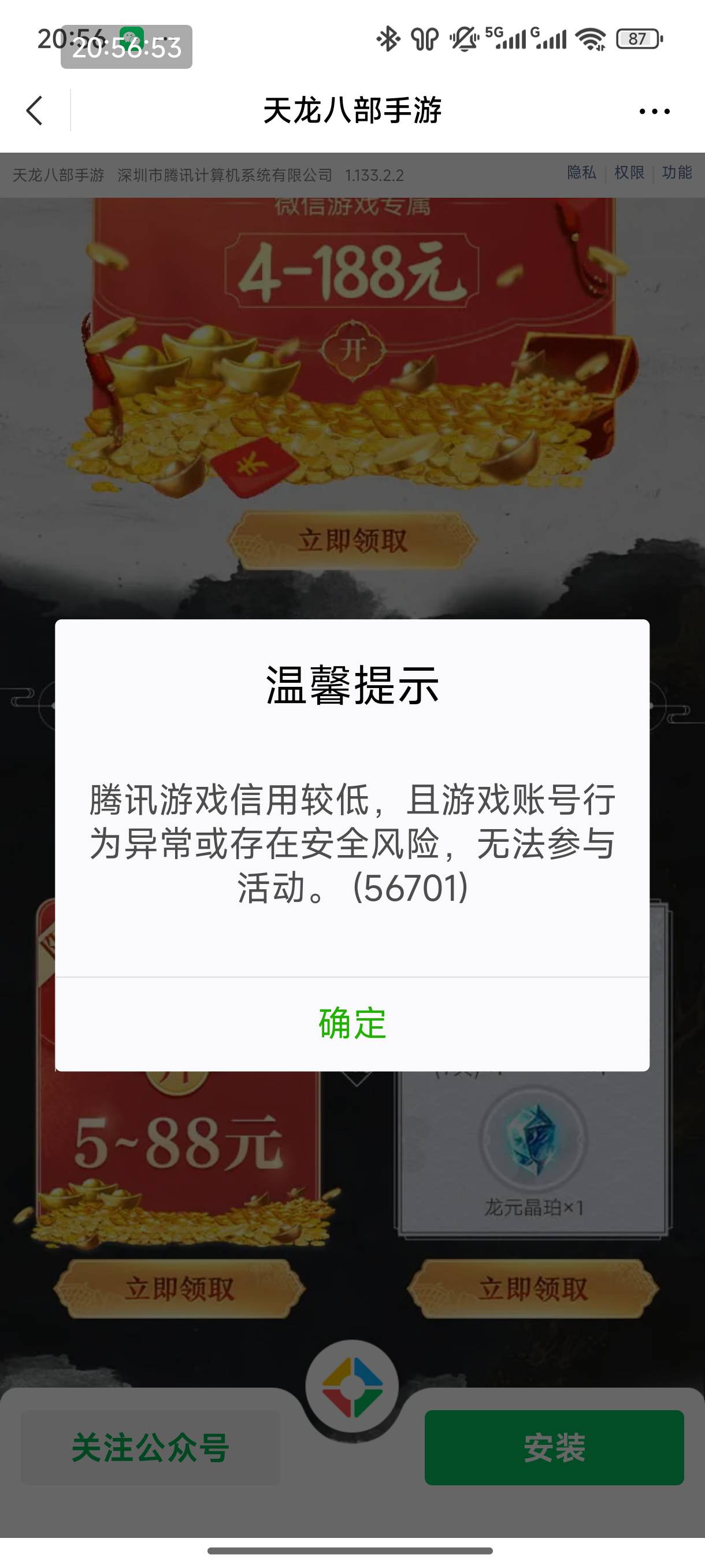 五个实名v有三个这样，本来有四个这样的，刚刚有一个突然正常了

51 / 作者:恭喜发财zy / 