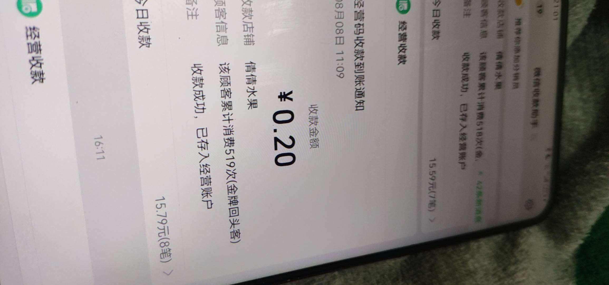 经营码不知不觉已经t了519笔

28 / 作者:昂xo123 / 