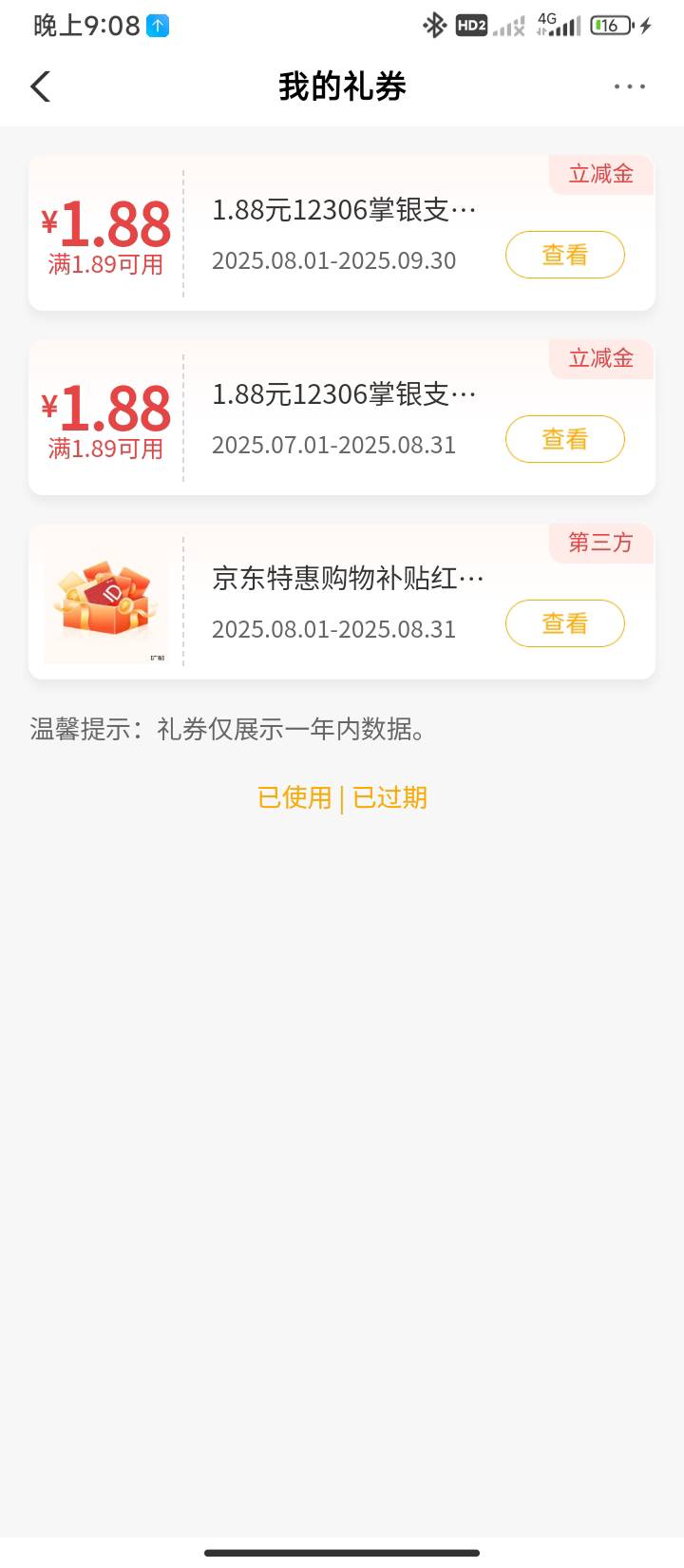 不推啊我靠

1 / 作者:半夜偷毛 / 