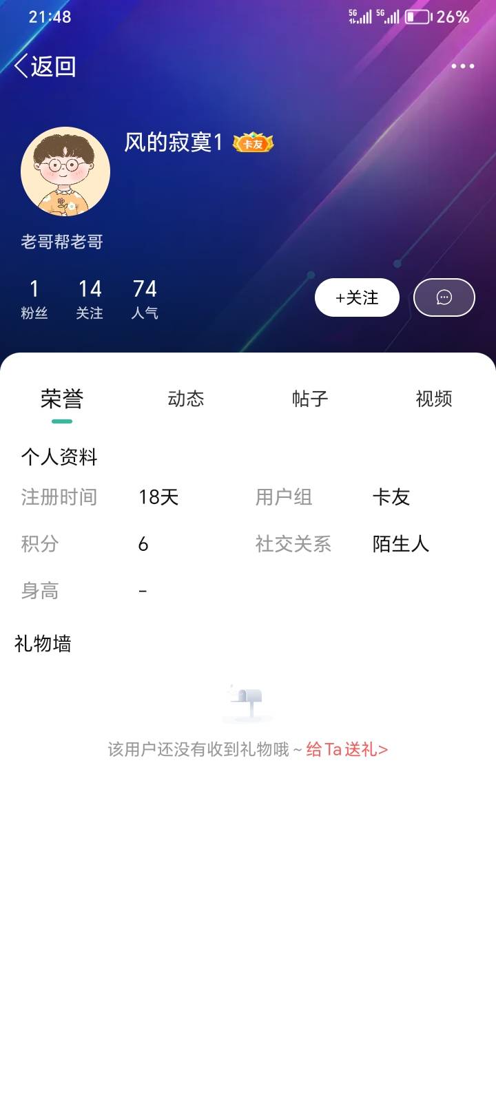 所有人，注意这个号，谨防诈骗，从我做起

81 / 作者:隔壁老王家小王 / 