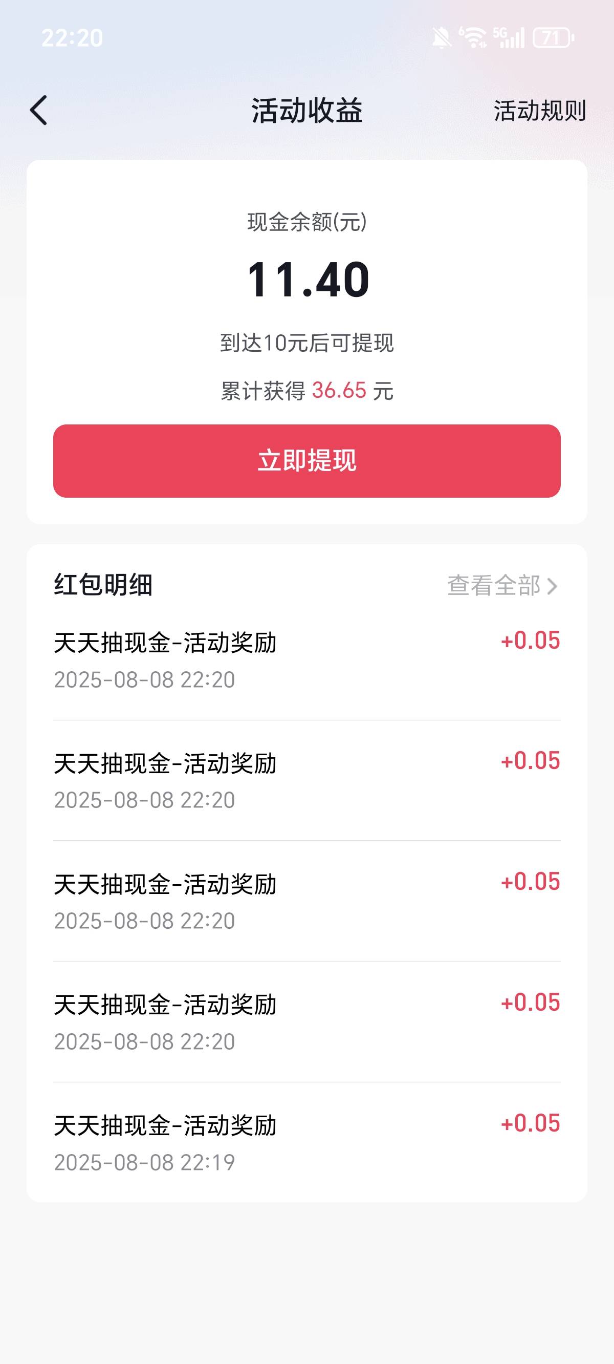 迟来的破零，泪目啊

55 / 作者:权萌萌 / 