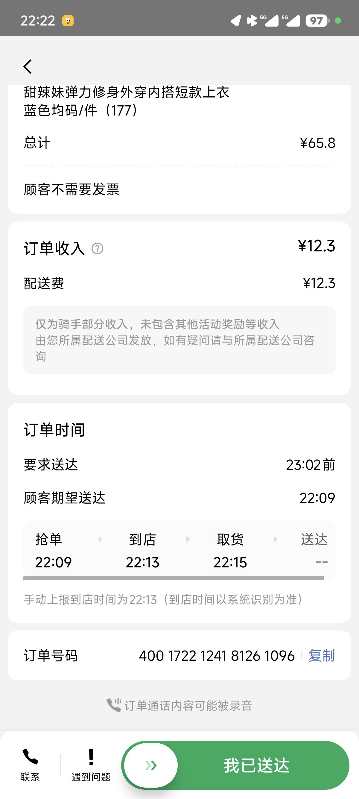老哥们，出来赚零花钱啊，三单57毛



75 / 作者:庸人长安 / 