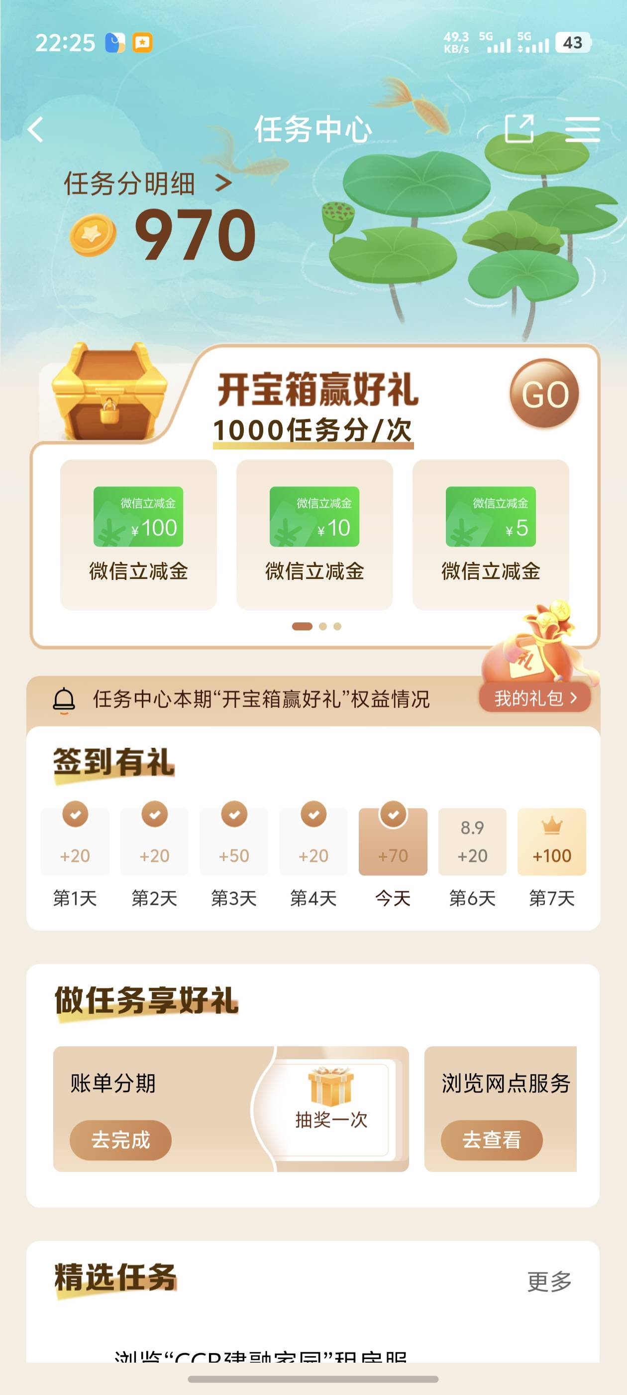 哪里能快速搞到30分

1 / 作者:好HHHH / 