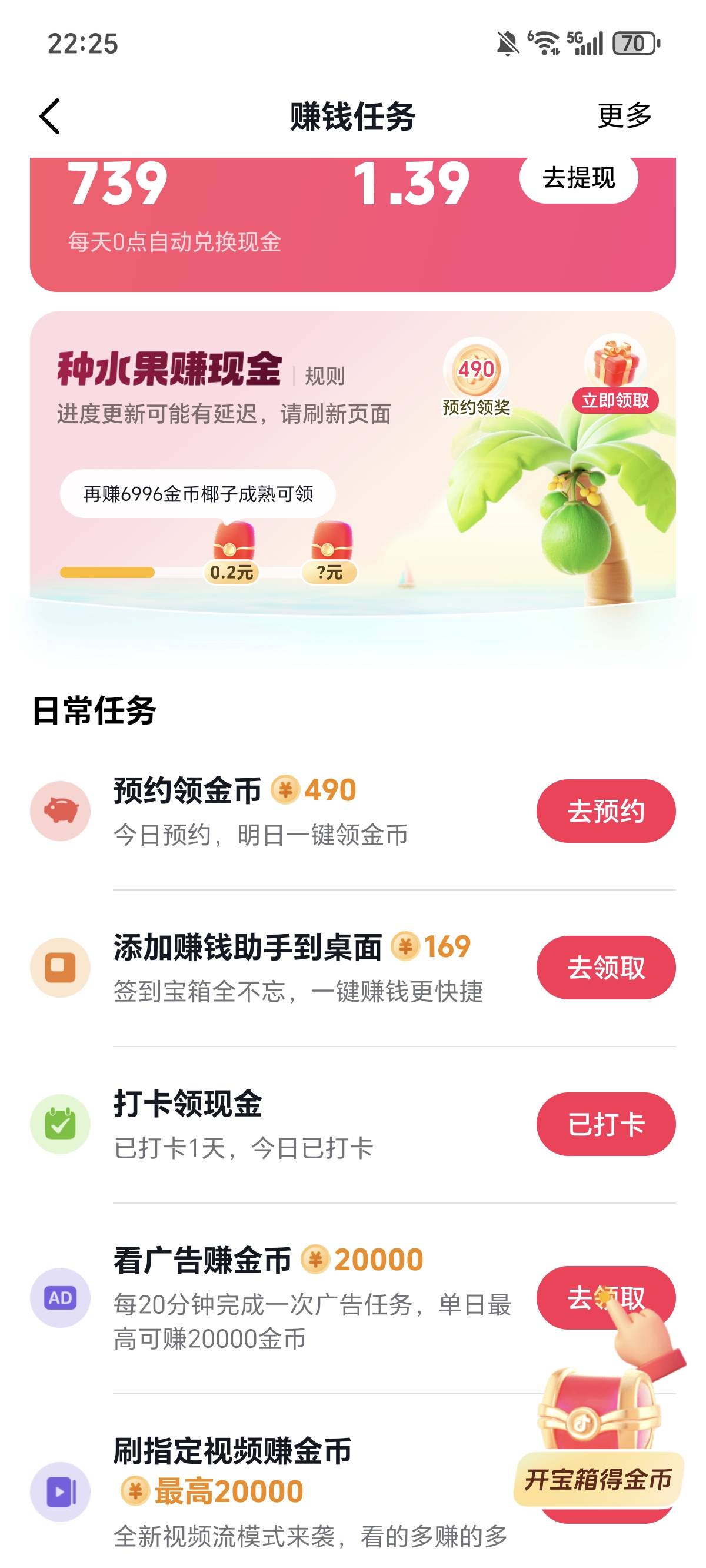 迟来的破零，泪目啊

42 / 作者:权萌萌 / 