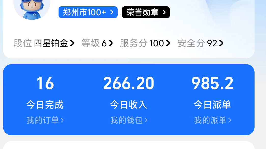 老哥们，出来赚零花钱啊，三单57毛



51 / 作者:八十万禁片教头 / 