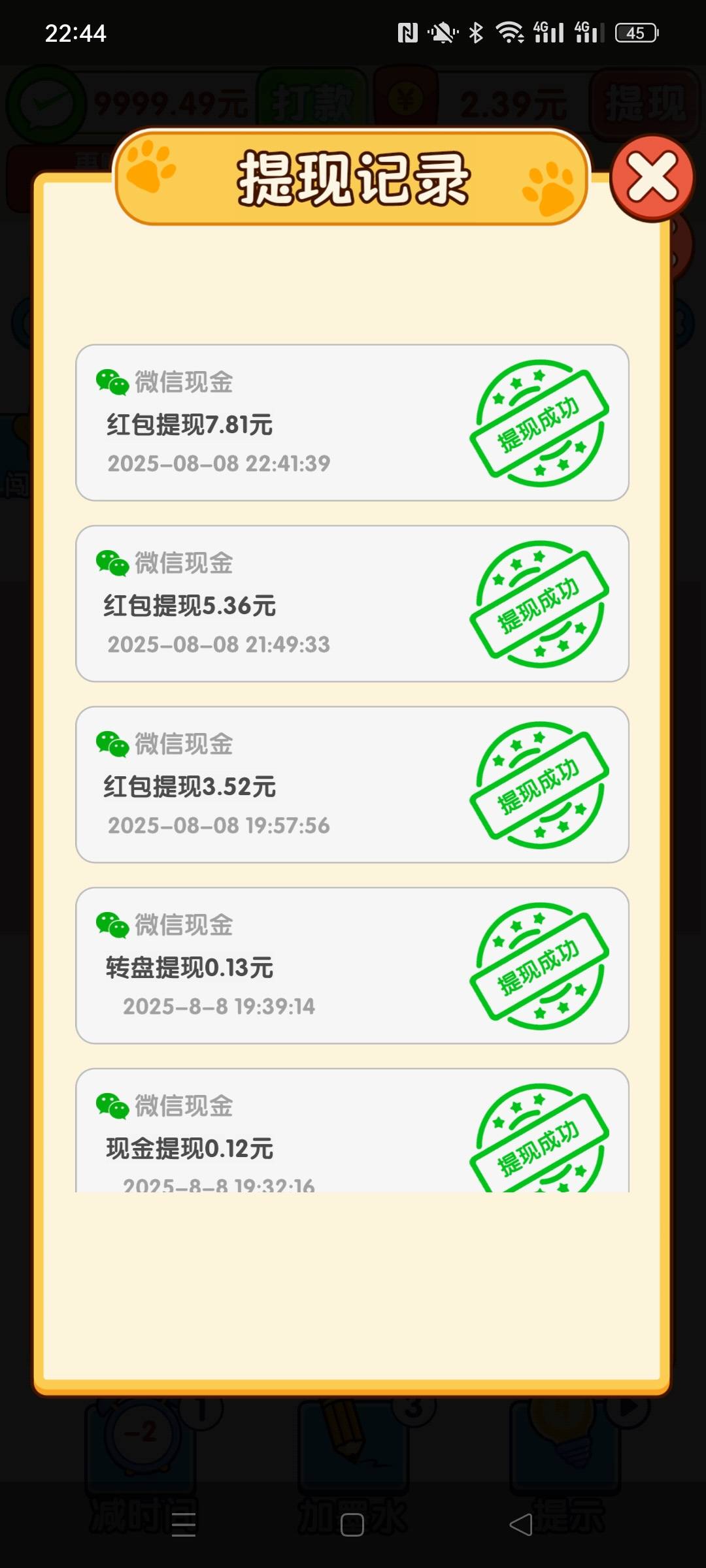 没毛 只能看看 救只狗了

7 / 作者:被四轮定位的金牌扶手 / 