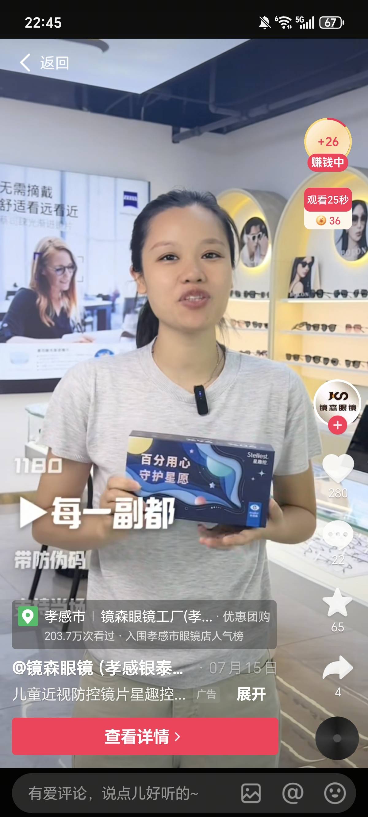 迟来的破零，泪目啊

49 / 作者:权萌萌 / 