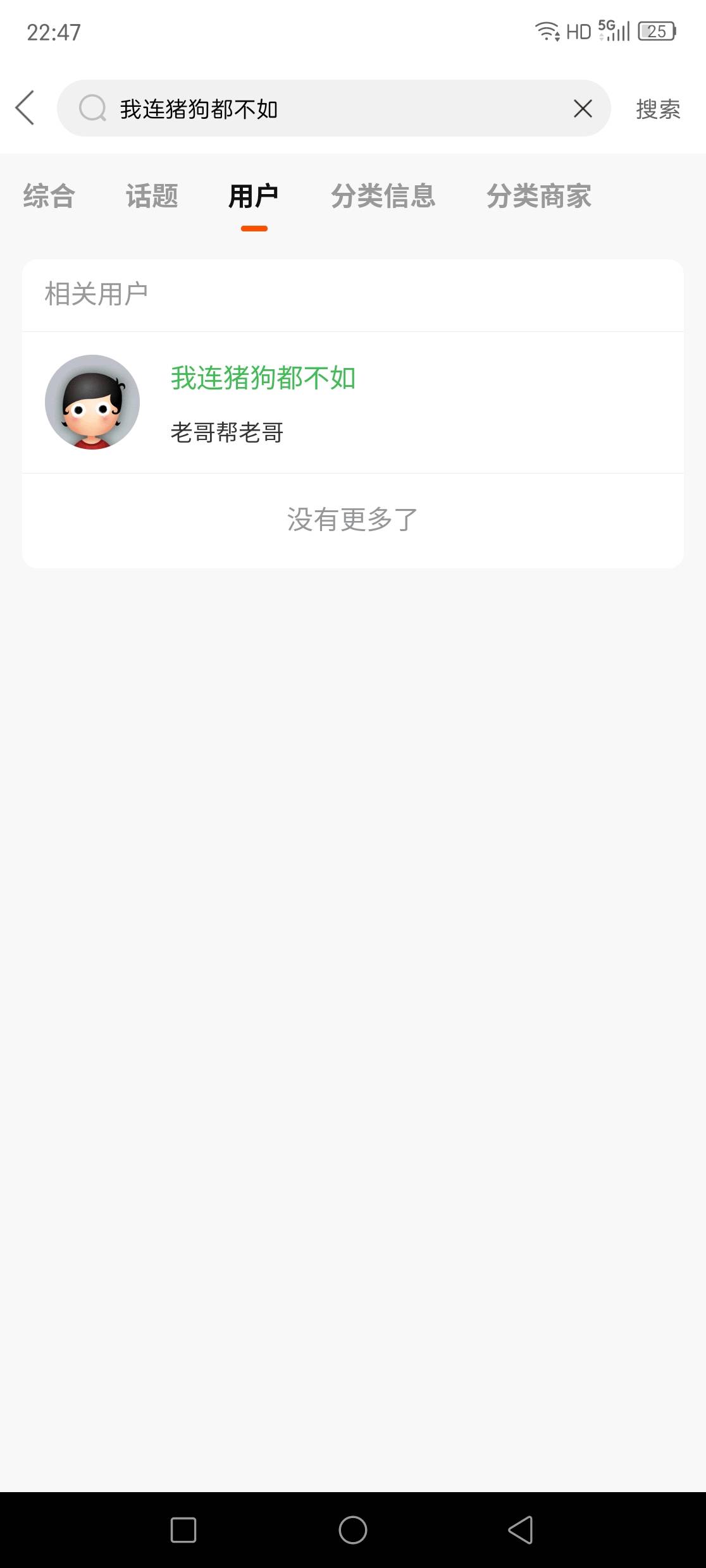 这是真的吗，不愧是卡农


23 / 作者:夏日晴空 / 