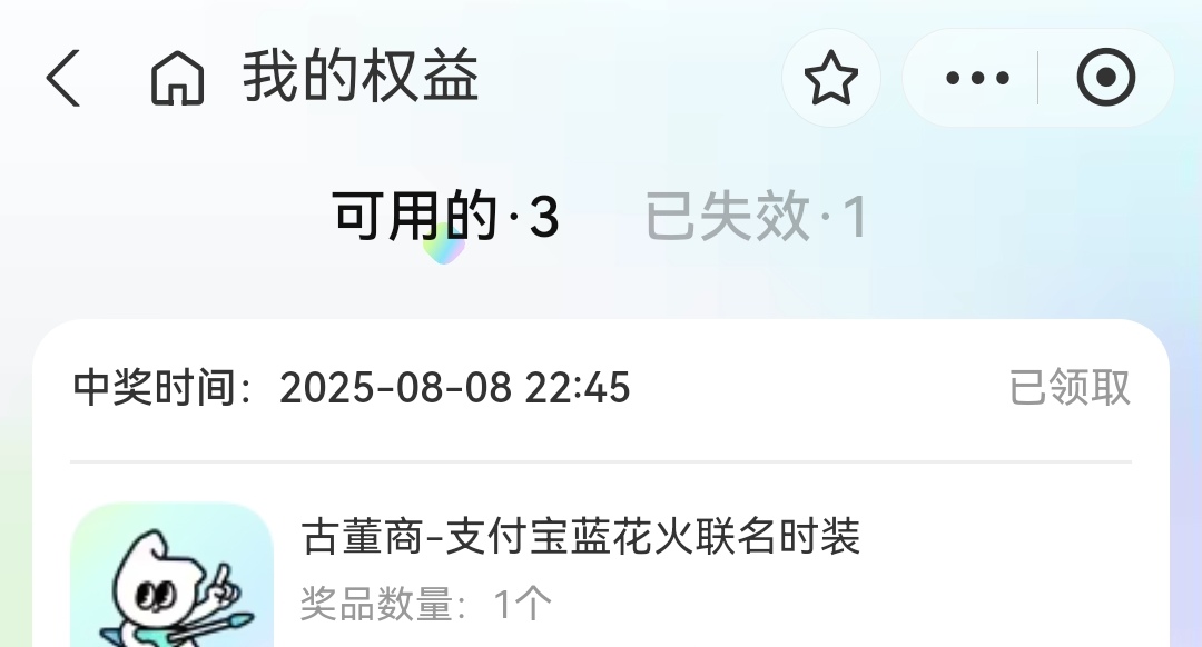 老哥们这个现在值多少

29 / 作者:魔力结晶 / 