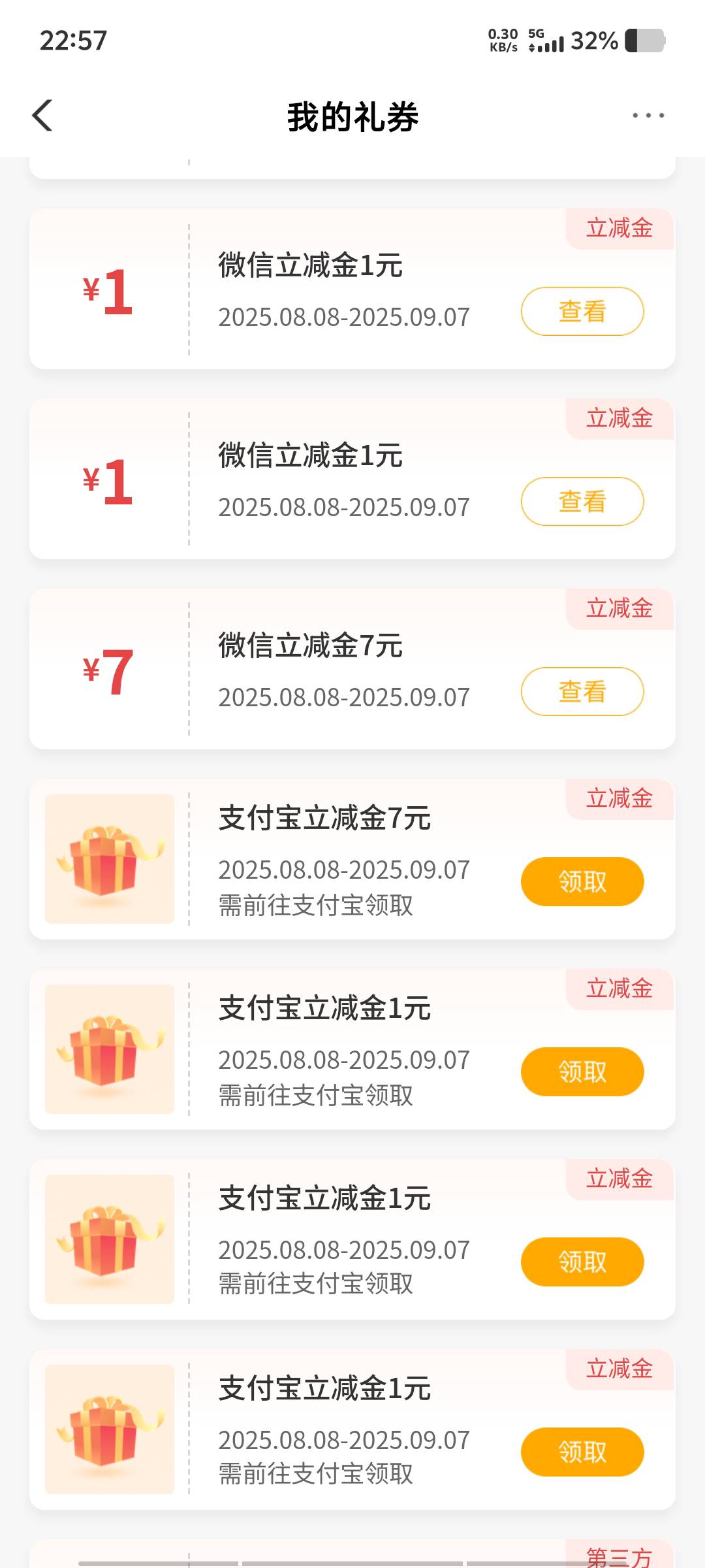 看了眼都推了

34 / 作者:黑色的海 / 