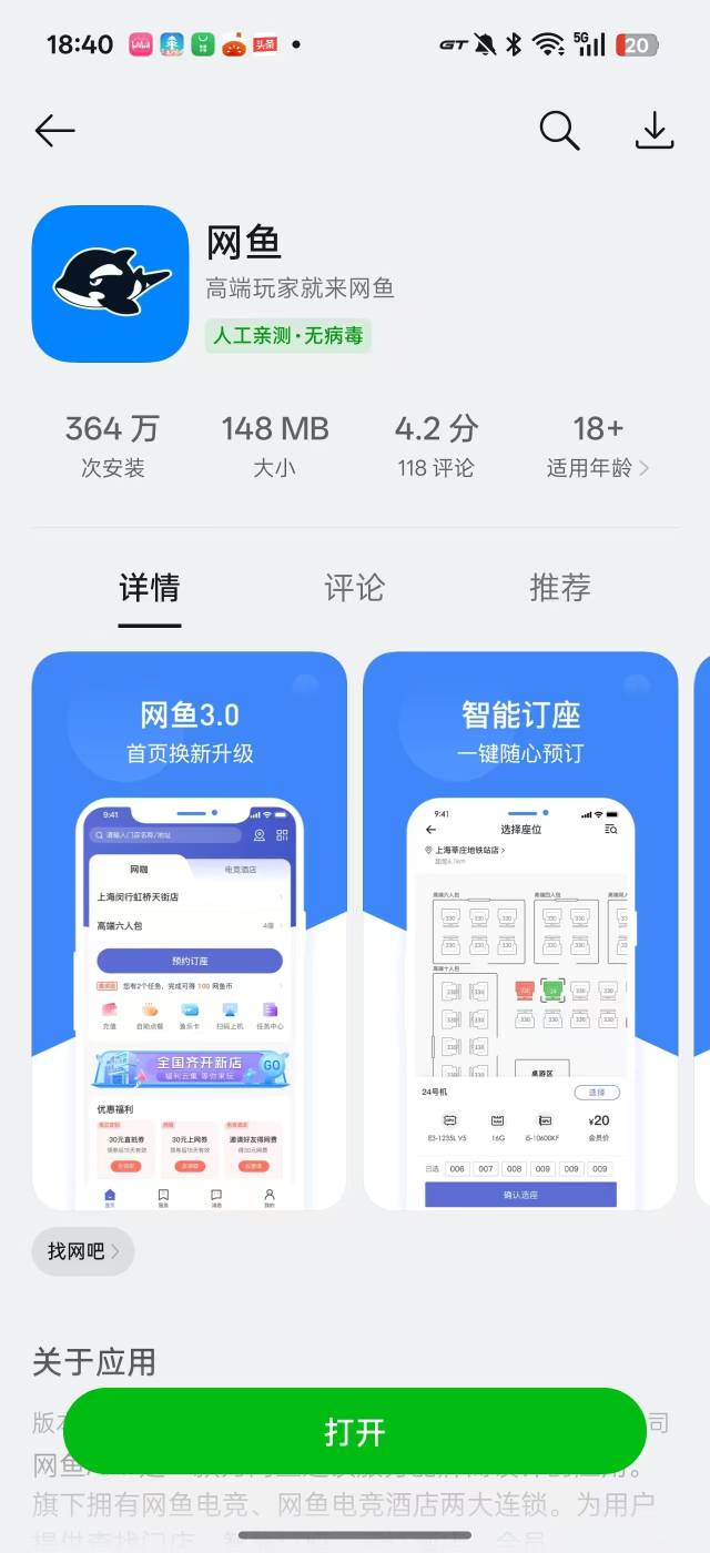 有吃鸡号的去领 十几块钱可以买


34 / 作者:真真假假！！ / 