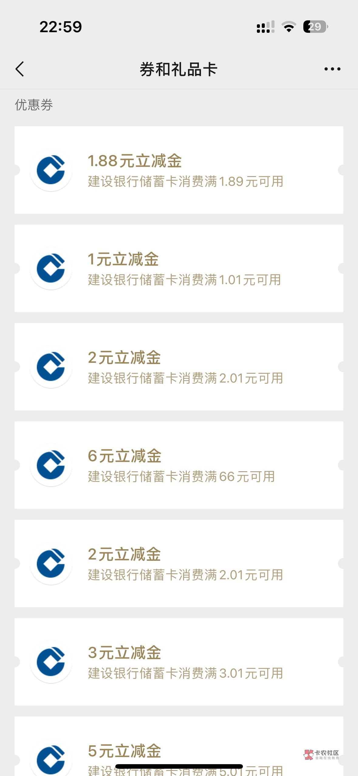 申请加精!建行全国各省各地区活动
耗时3个多小时,我信用卡飞了全国每一个省市地区总99 / 作者:大圆先生 / 申请加精!建行全国各省各地区活动
耗时3个多小时,我信用卡飞了全国每一个省市地区总99 / 作者:大圆先生 /