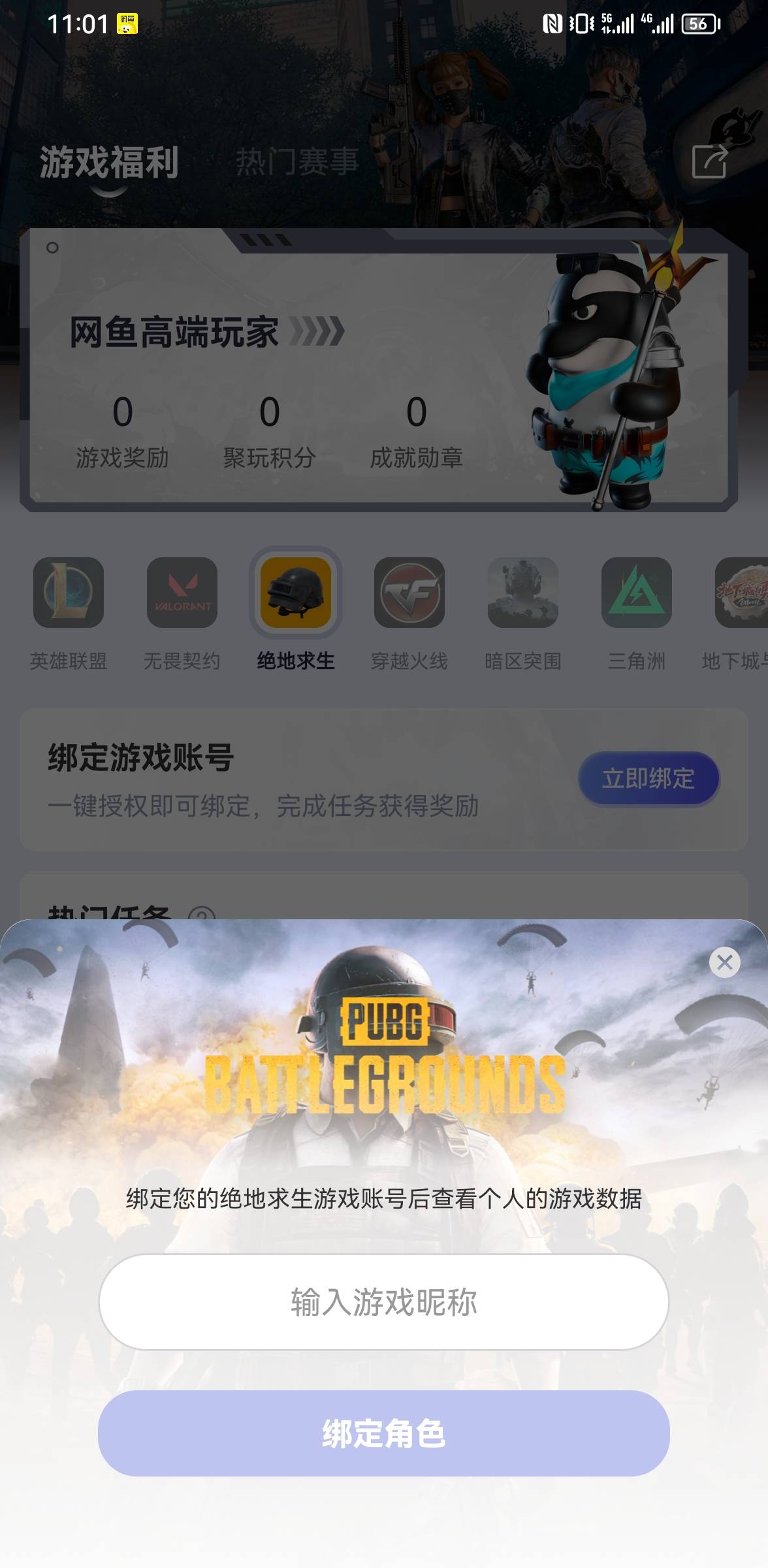 网鱼的那个pubg的cdk 很好卖，兄弟们。
需要绑定steam的id，点steam个人资料，有个1777 / 作者:ORZ迷彩 / 