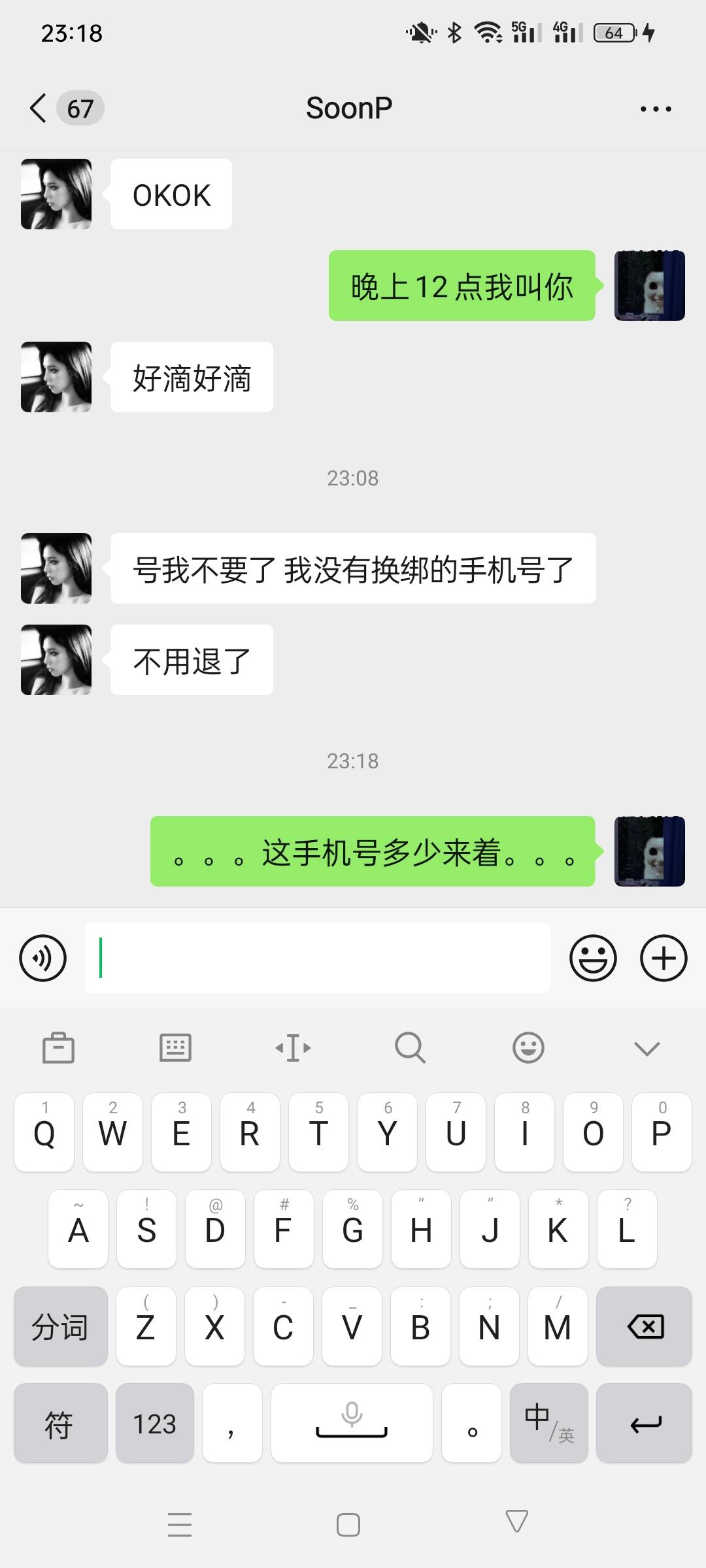 基哥还是有钱 说不要就不要 

100 / 作者:被四轮定位的金牌扶手 / 