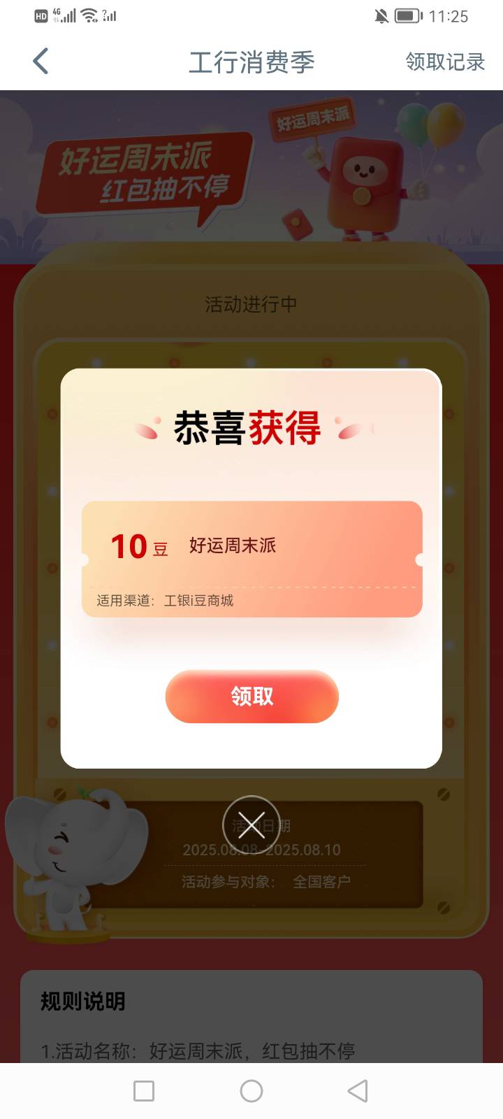 我去，小黑屋

78 / 作者:mr喝喝 / 