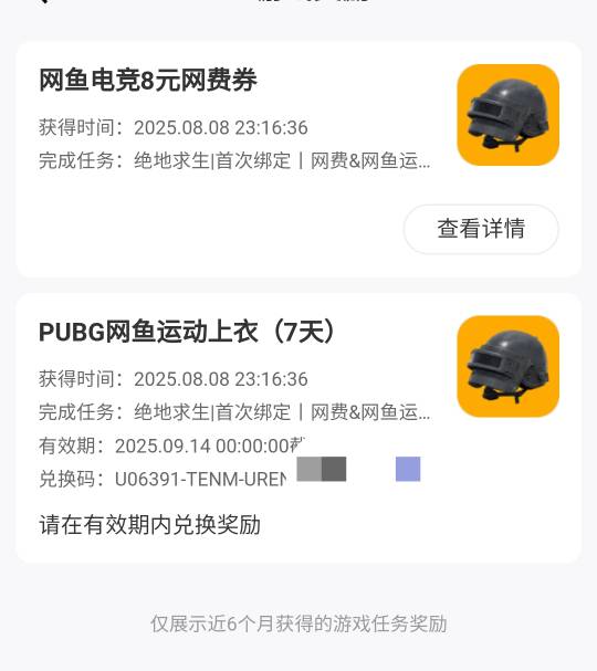 拿下了简简单单咸鱼18秒出了

32 / 作者:duoduo~ / 