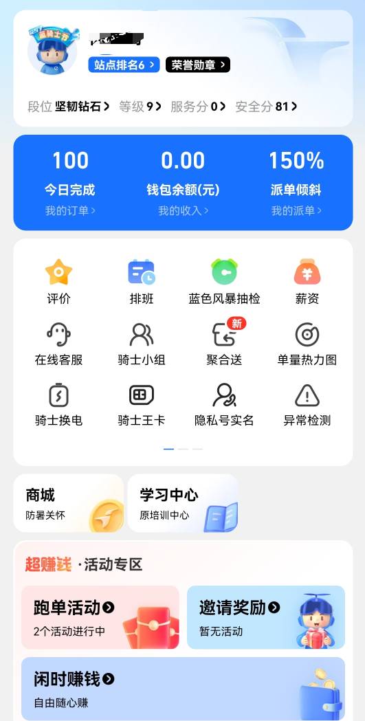 还行 10个半小时

9 / 作者:武利最深情 / 