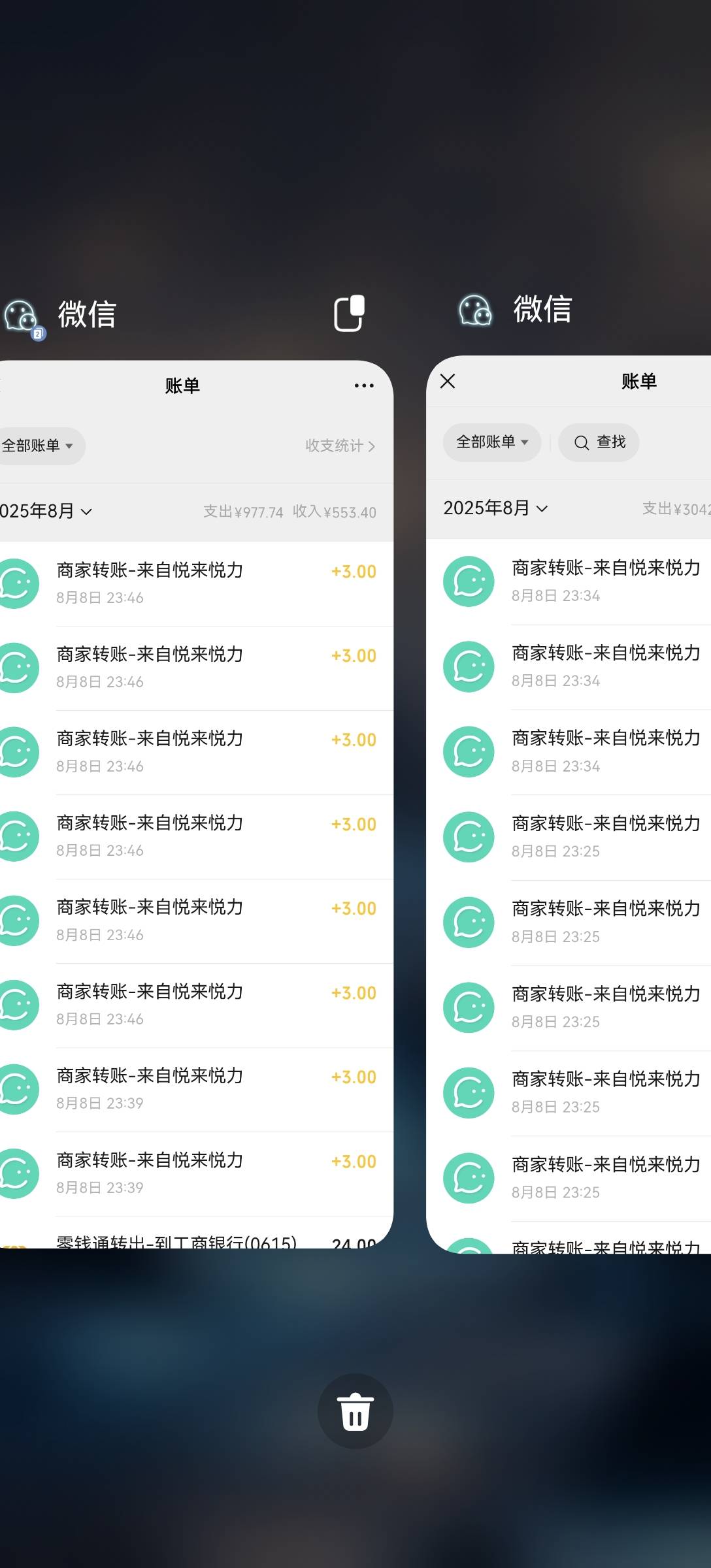 小红书今天包挺多啊现在都还有，都看不上了吗

79 / 作者:流离~ / 