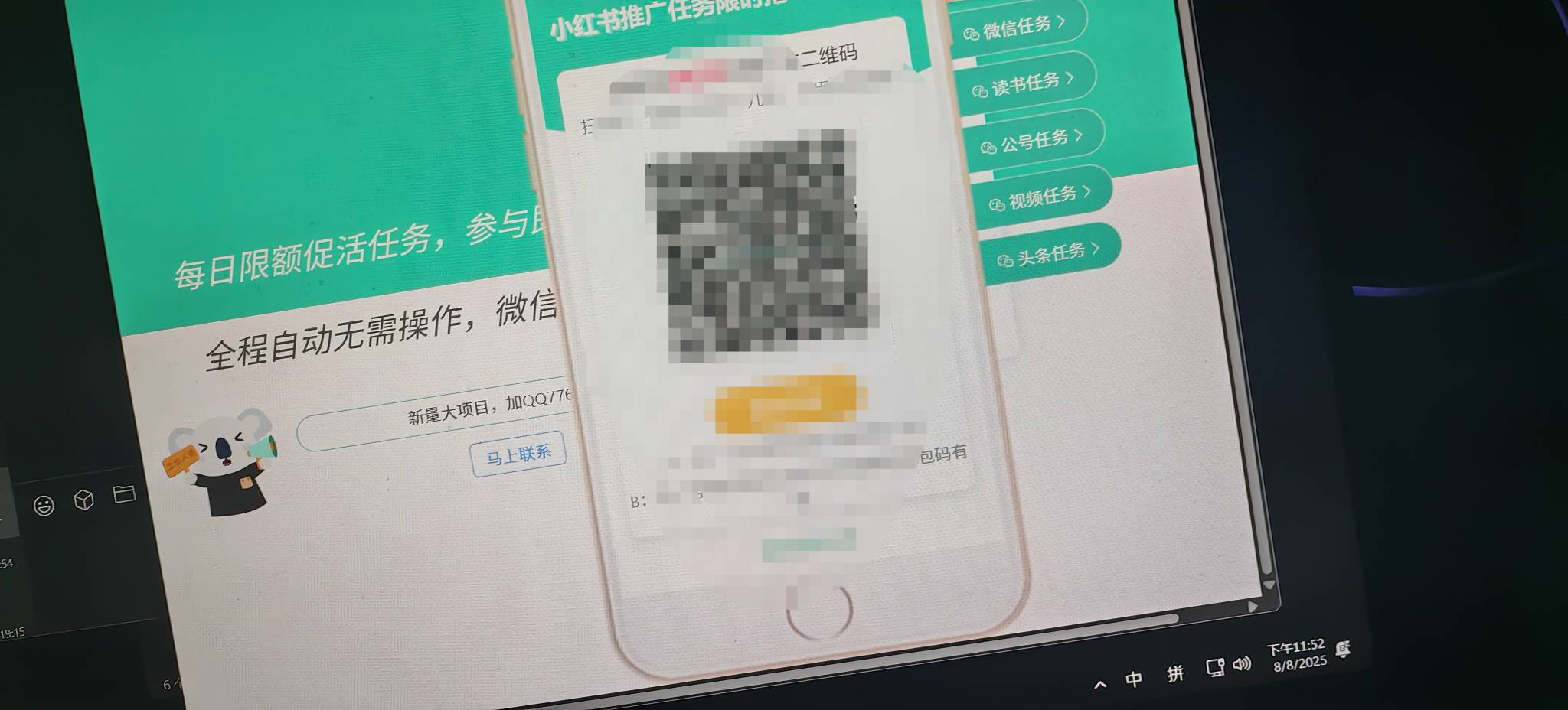 小红书今天包挺多啊现在都还有，都看不上了吗

46 / 作者:流离~ / 