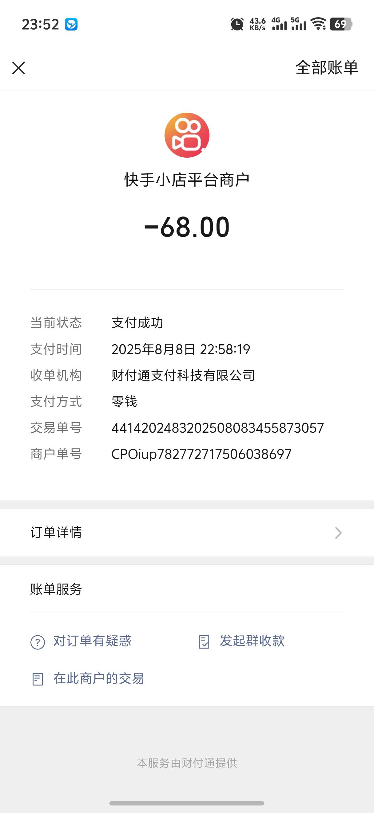 老哥们这怎么搞？账号不小心注销了，这个钱还没退

95 / 作者:藝社 / 