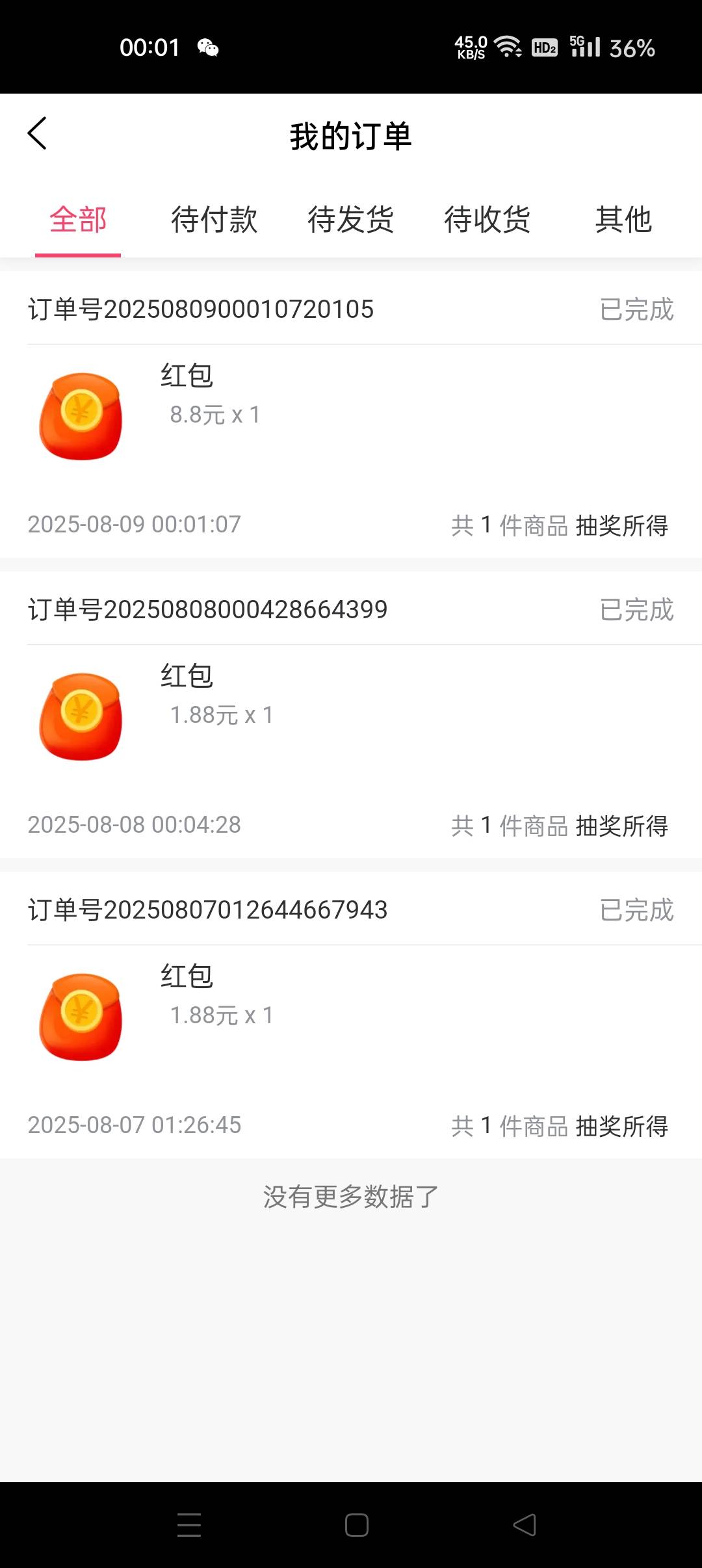还可以


92 / 作者:366408 / 