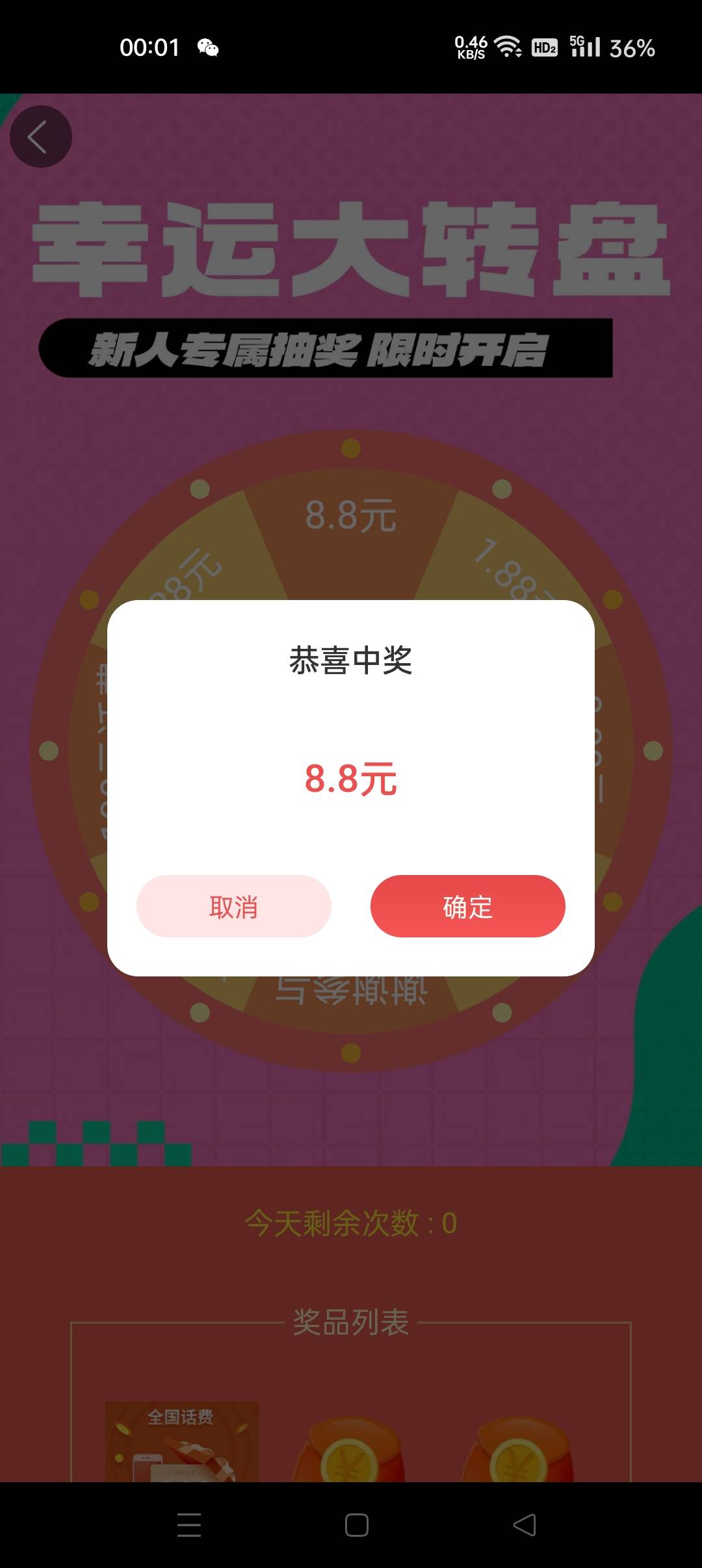 还可以


44 / 作者:366408 / 