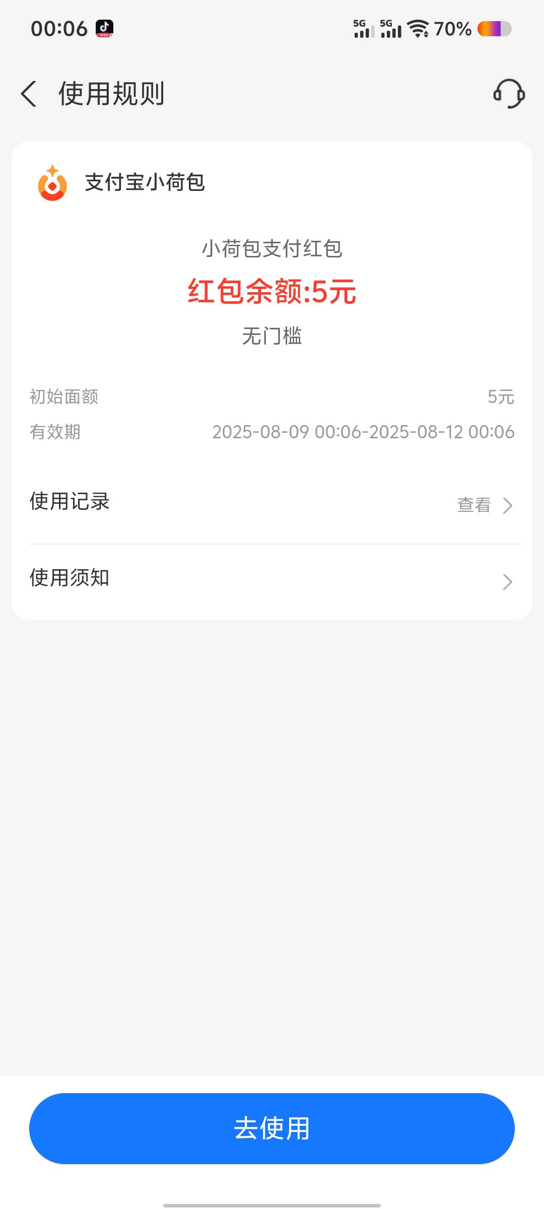 老哥们 这个红包要怎么T啊

55 / 作者:男人永卟言败 / 