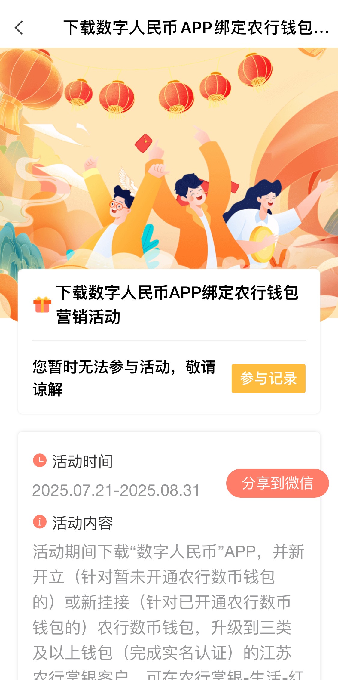 吗的鸡，南京这样扬州也这样

47 / 作者:基基 / 