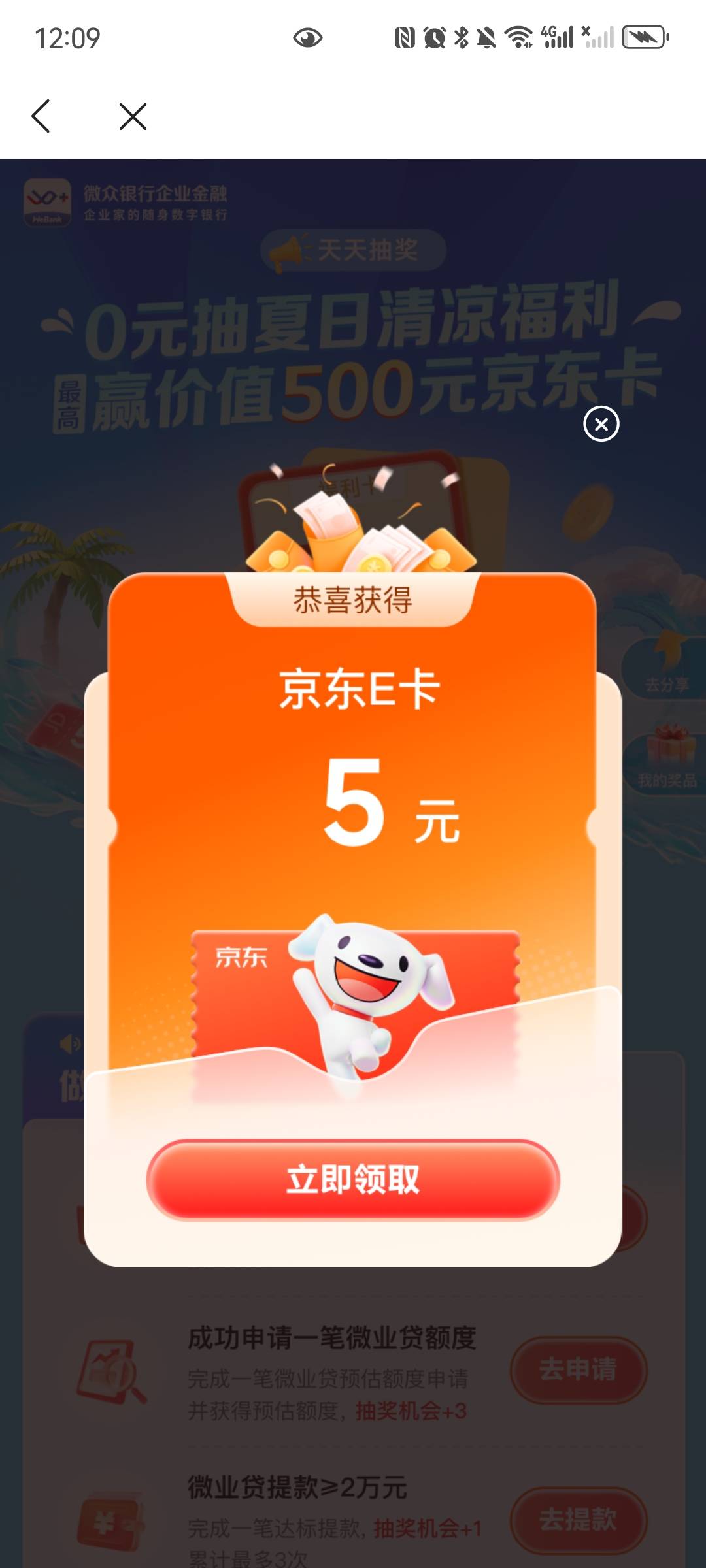 破零

11 / 作者:望眼欲穿的平凡 / 