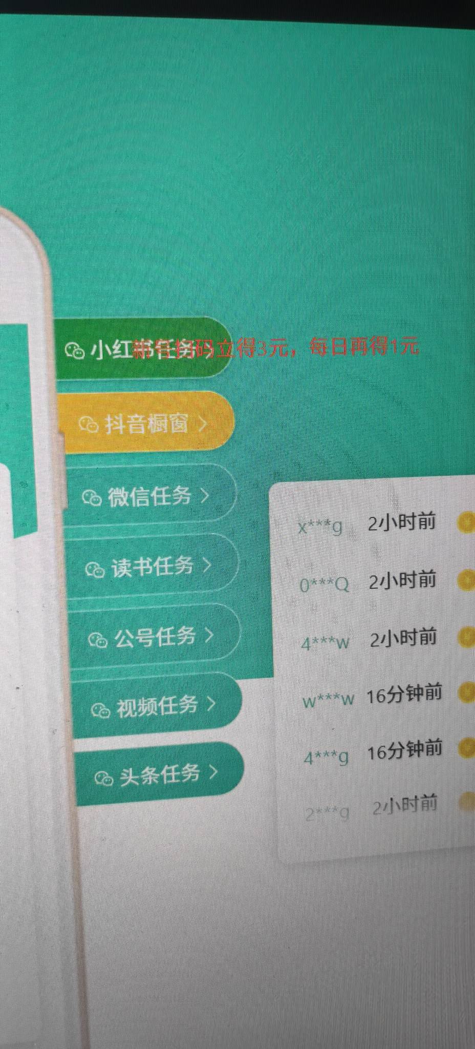 小红书今天包挺多啊现在都还有，都看不上了吗

62 / 作者:流离~ / 