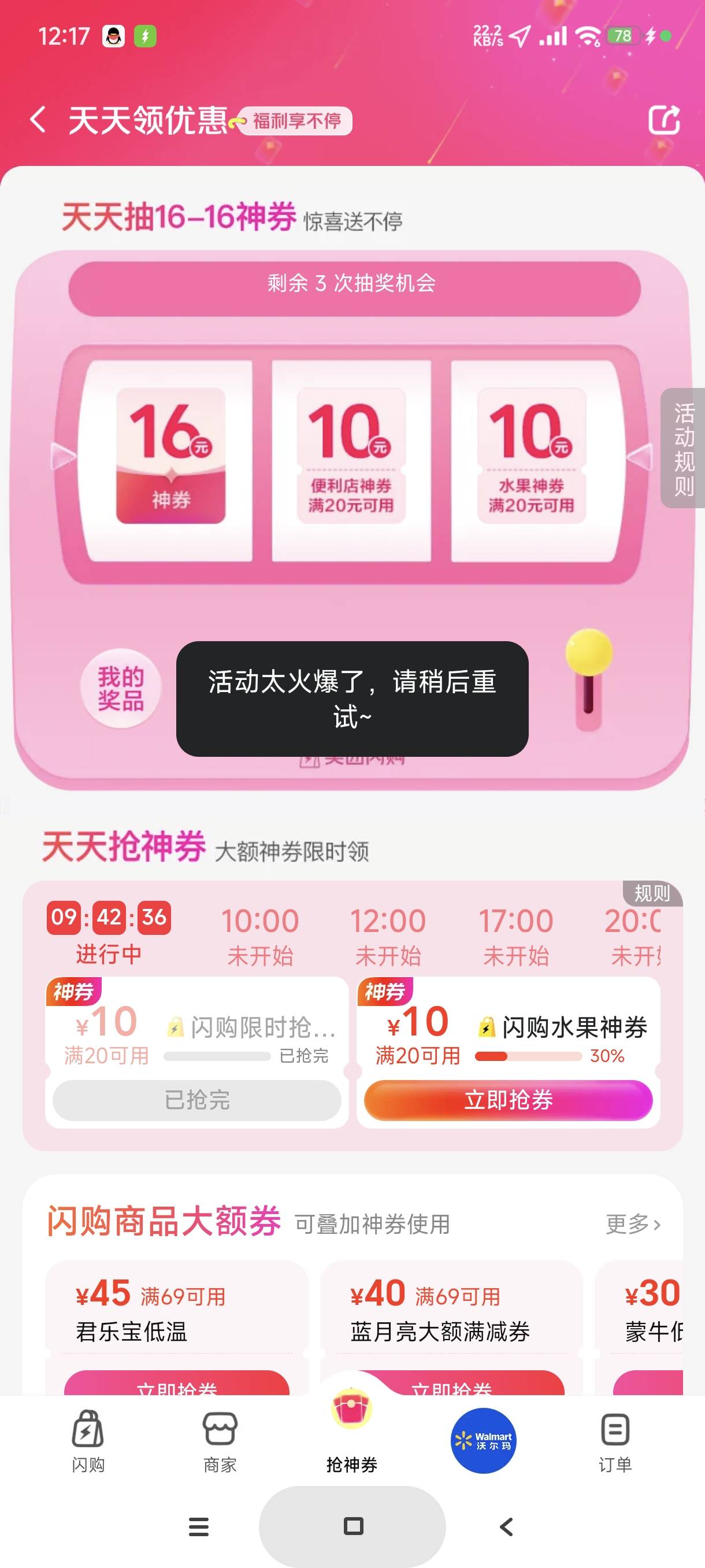 小可爱王兴

73 / 作者:富士山下147 / 